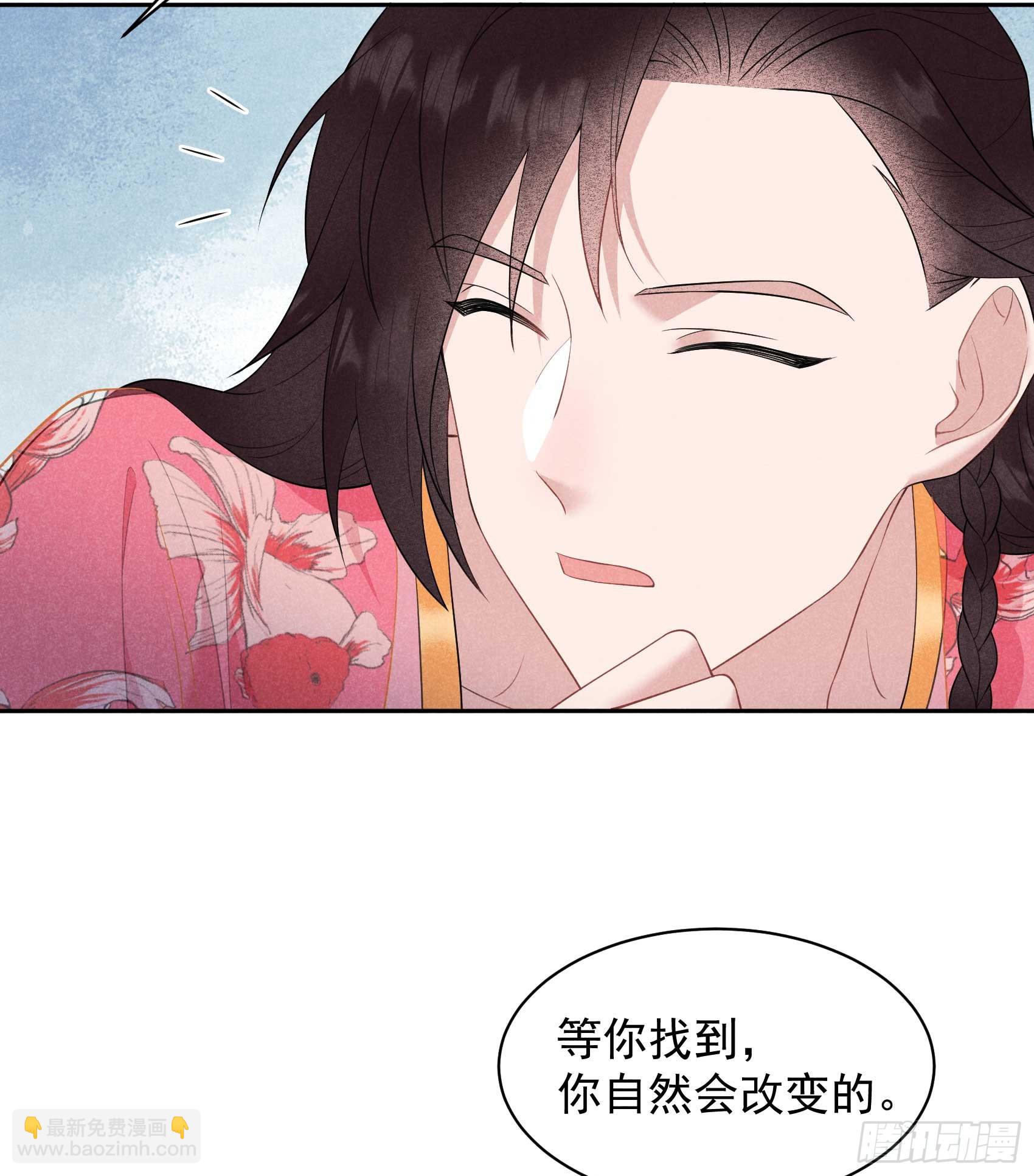 136 解药？(1/2)-第124话