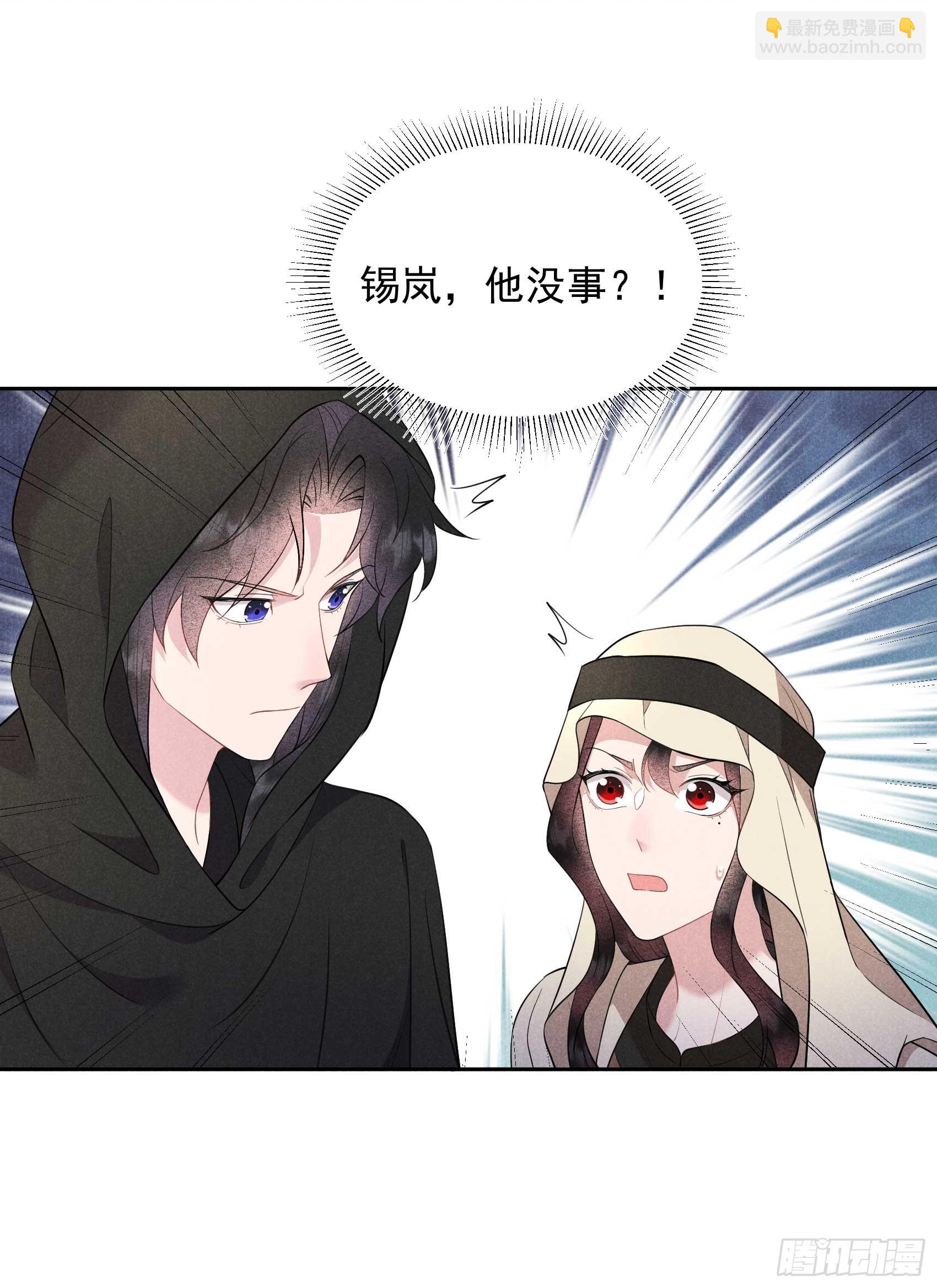 136 解药？(1/2)-第124话