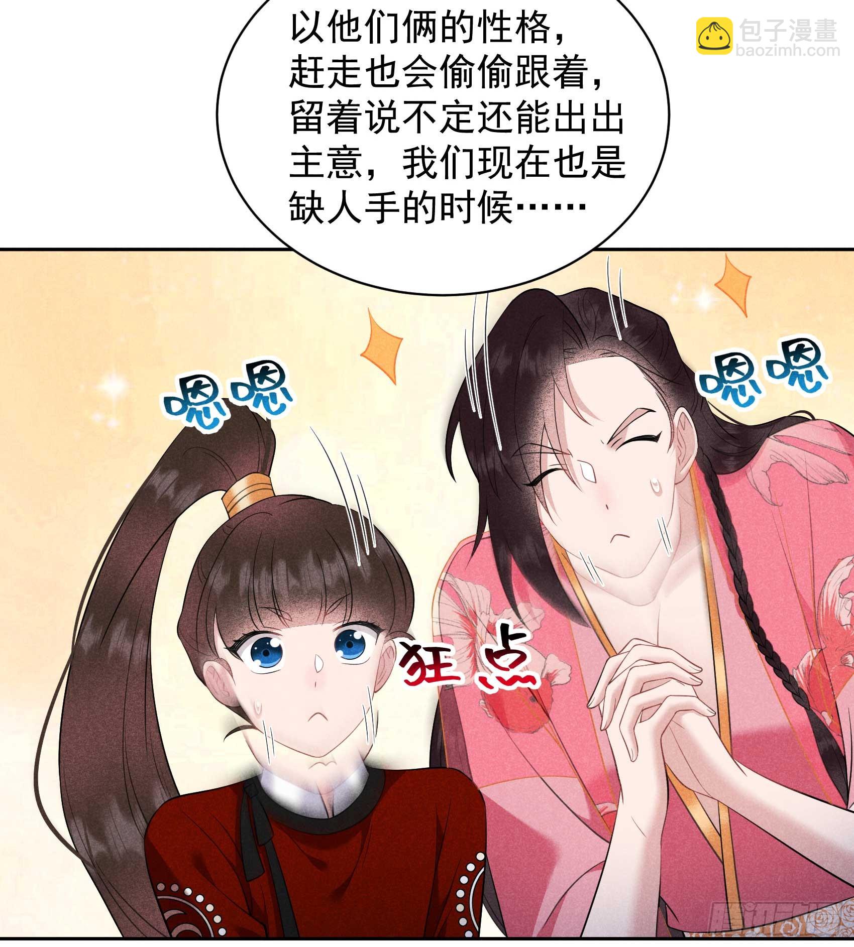 136 解药？(1/2)-第124话