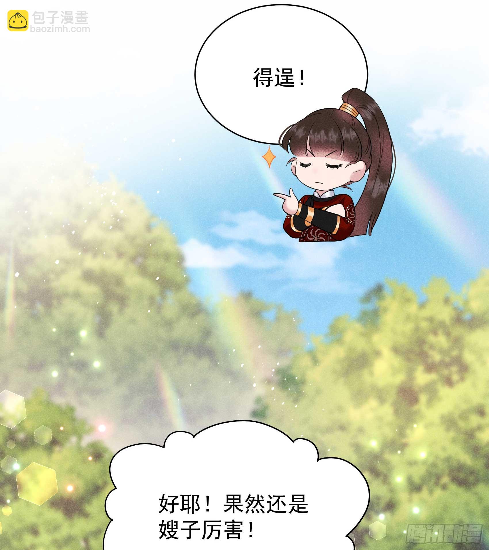 136 解药？(1/2)-第124话