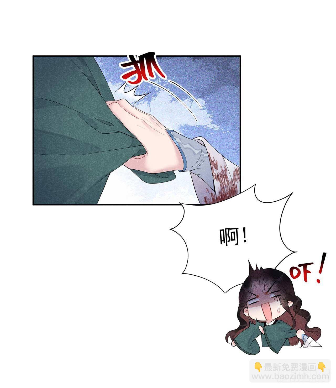 014 救救我，救救我！-第14话