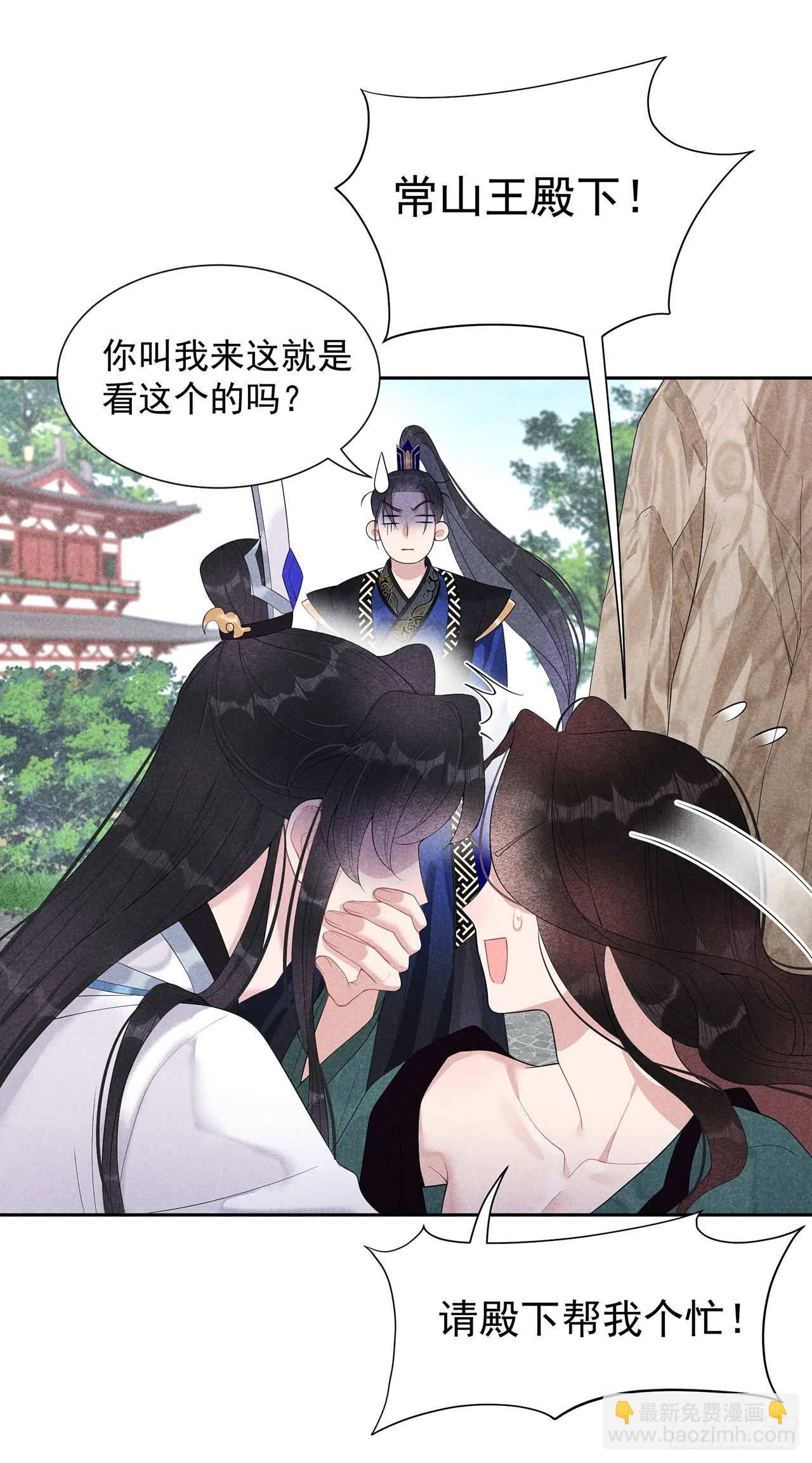 014 救救我，救救我！-第14话