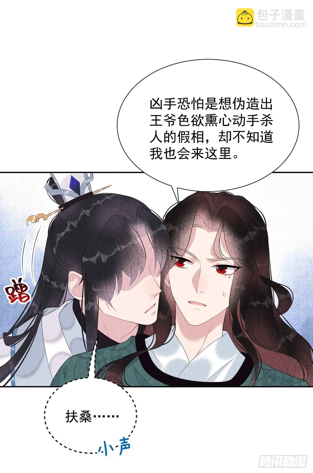014 救救我，救救我！-第14话