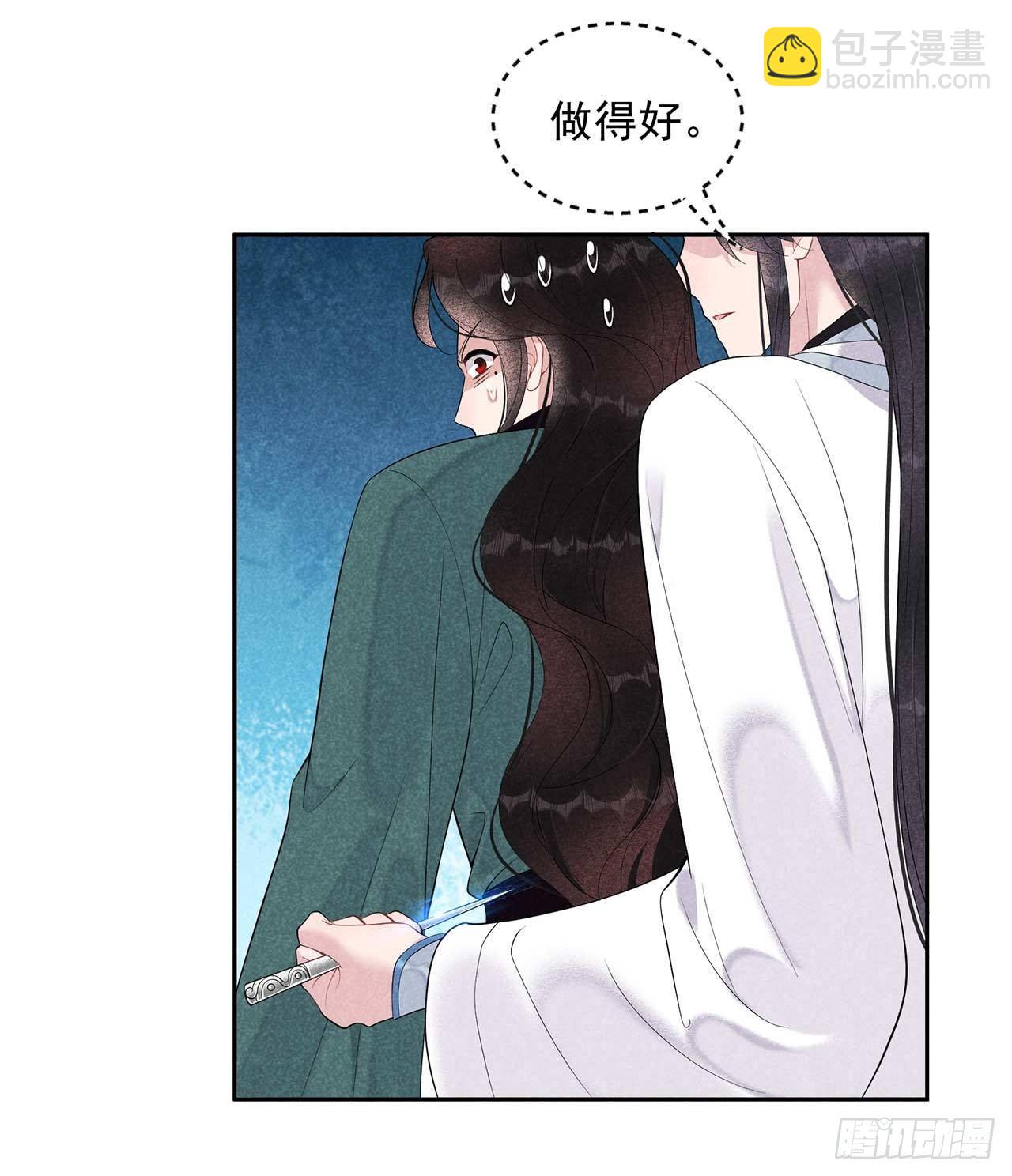 014 救救我，救救我！-第14话
