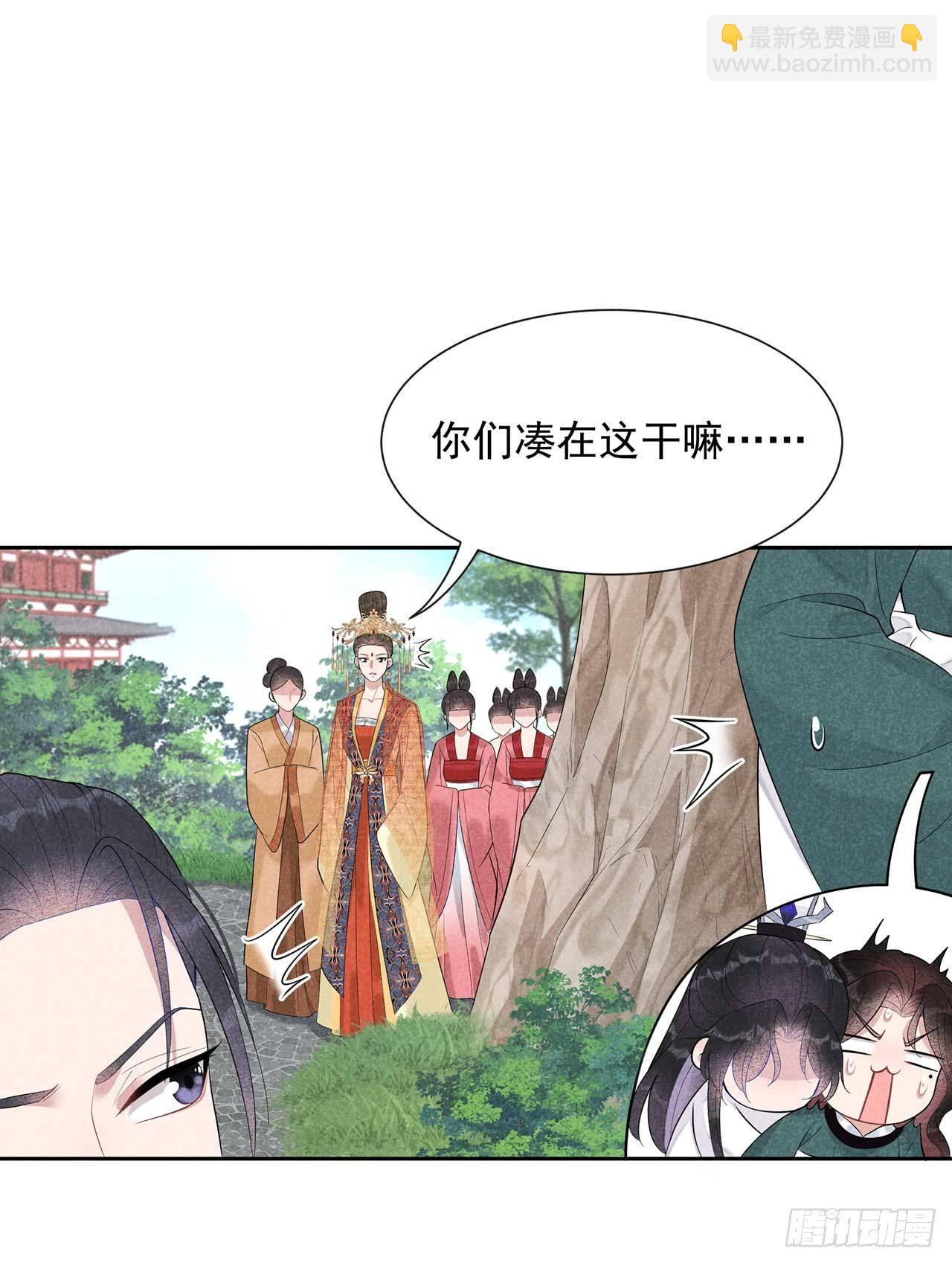 014 救救我，救救我！-第14话