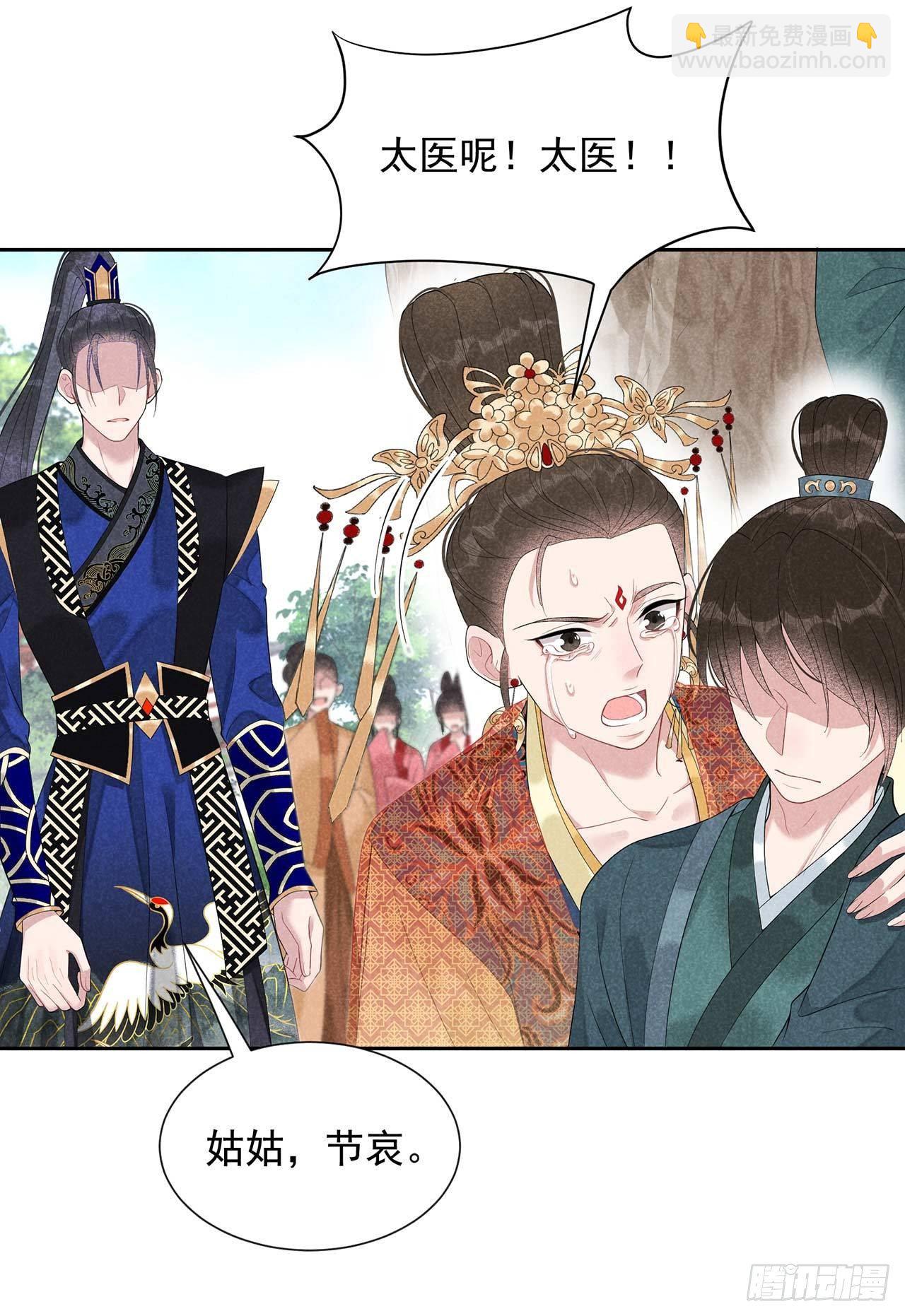 014 救救我，救救我！-第14话