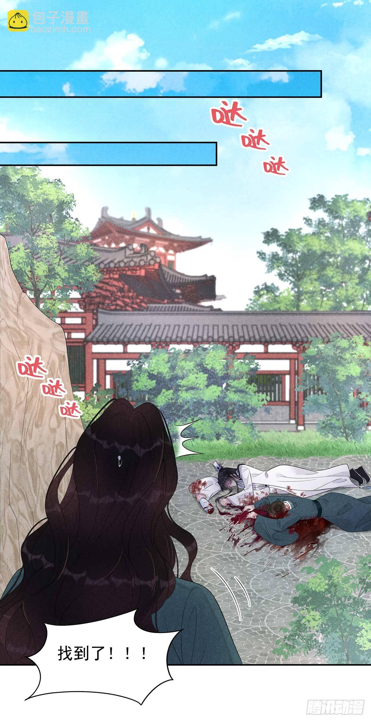 014 救救我，救救我！-第14话