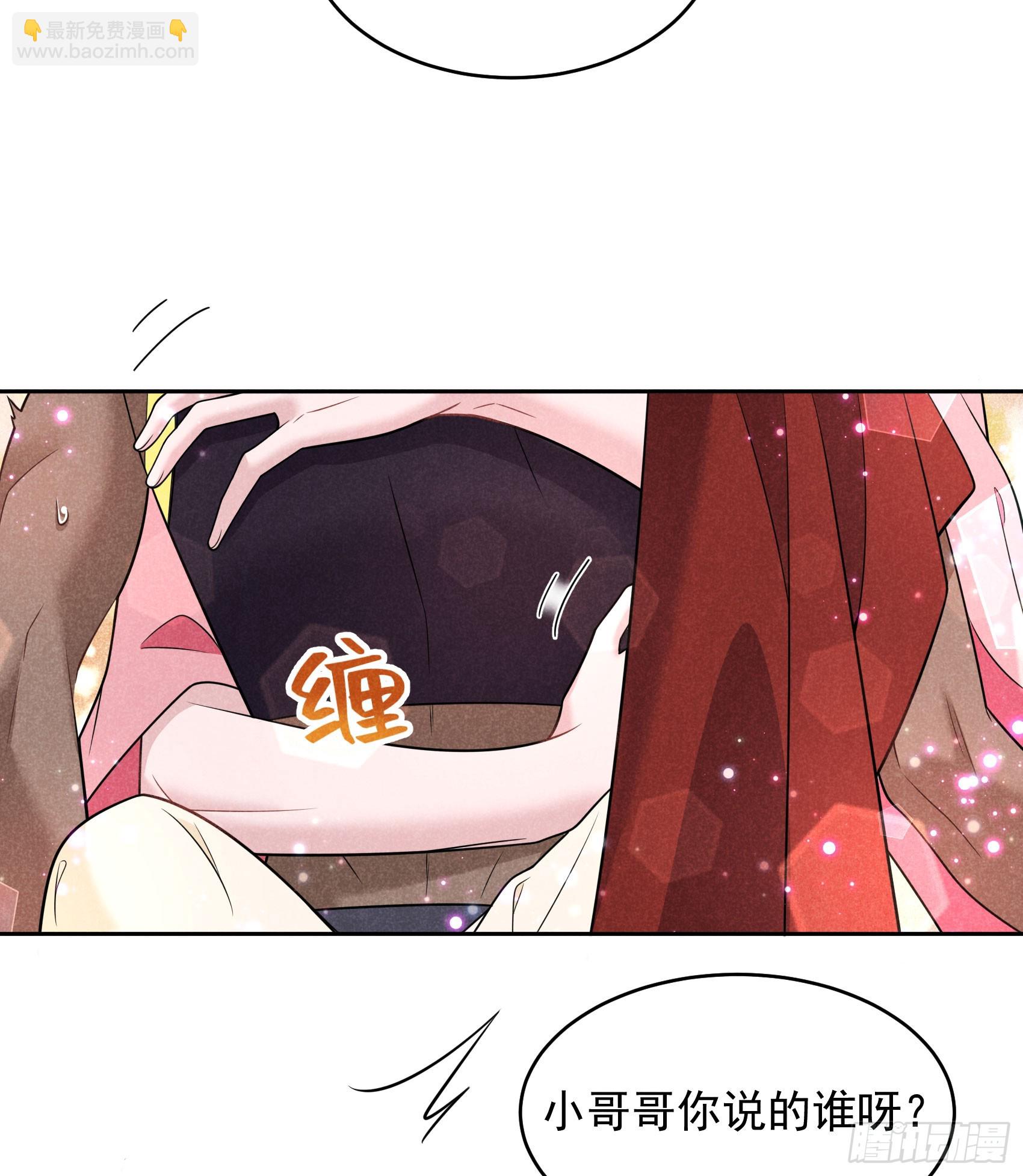 138 特殊时期(1/2)-第126话