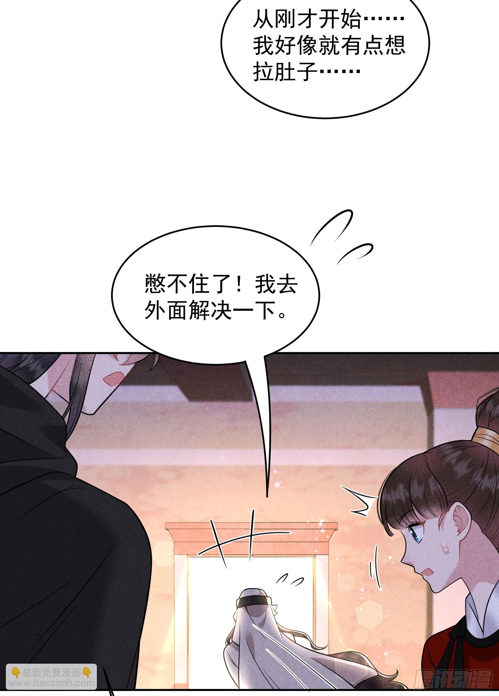 138 特殊时期(1/2)-第126话