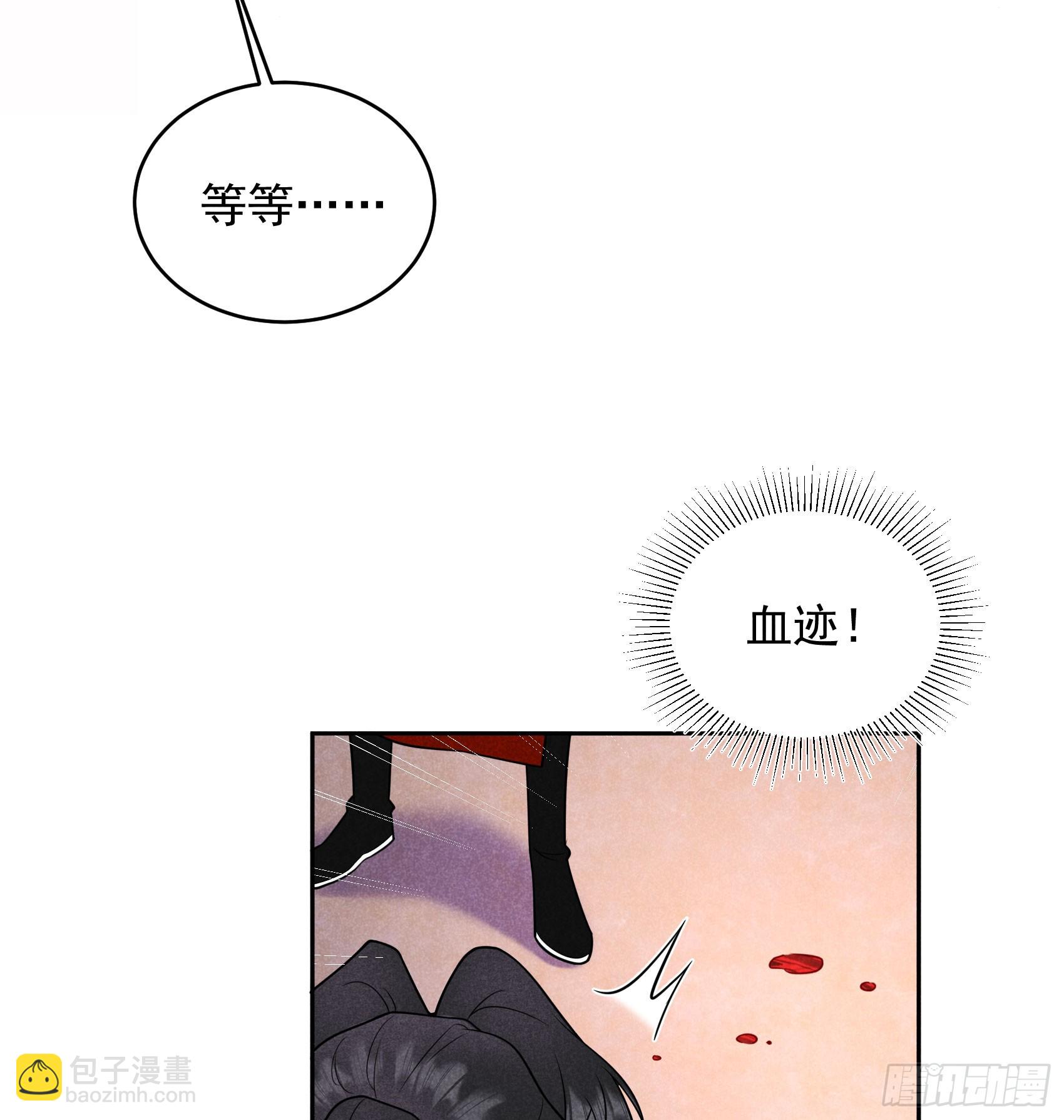 138 特殊时期(1/2)-第126话