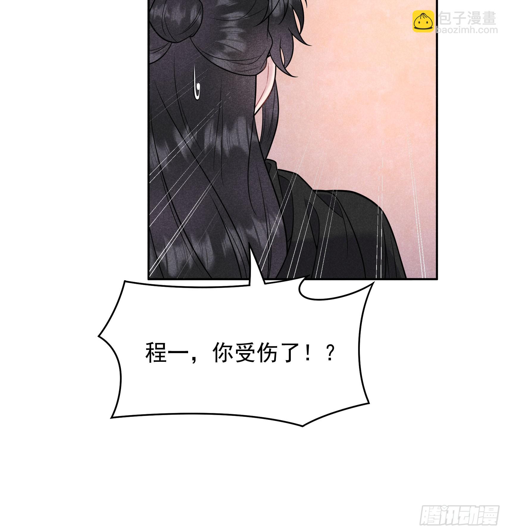 138 特殊时期(1/2)-第126话