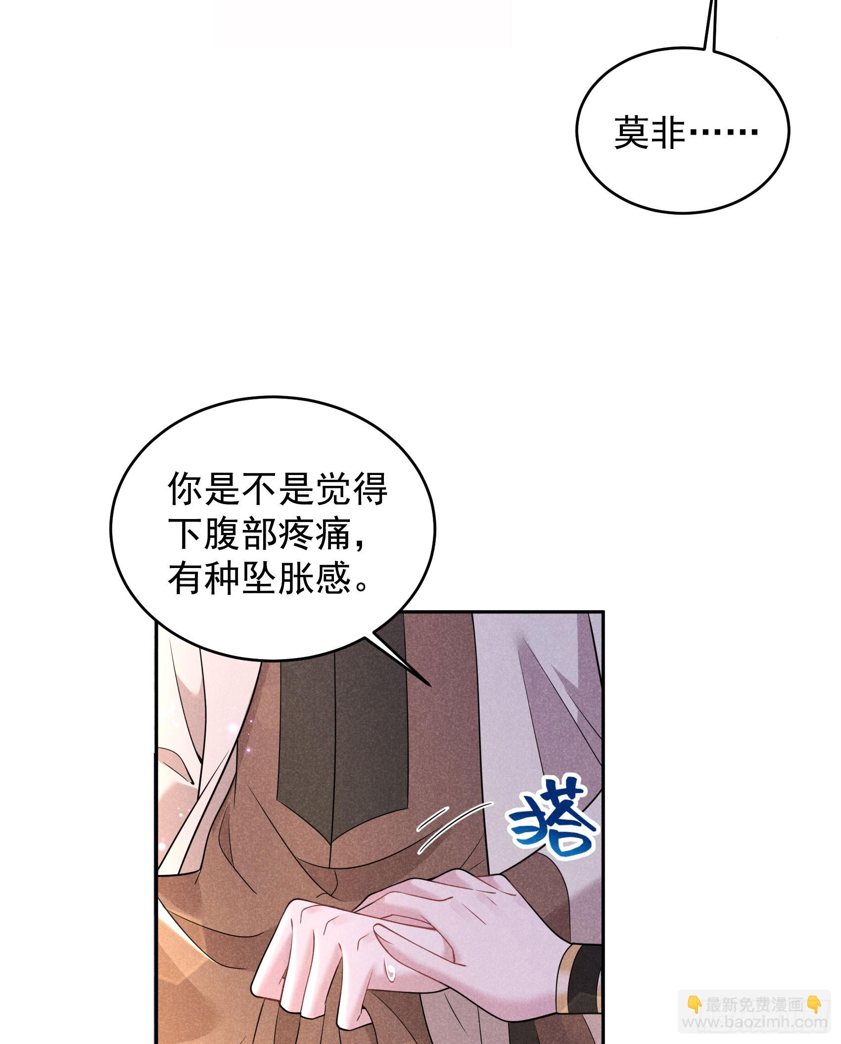 138 特殊时期(1/2)-第126话