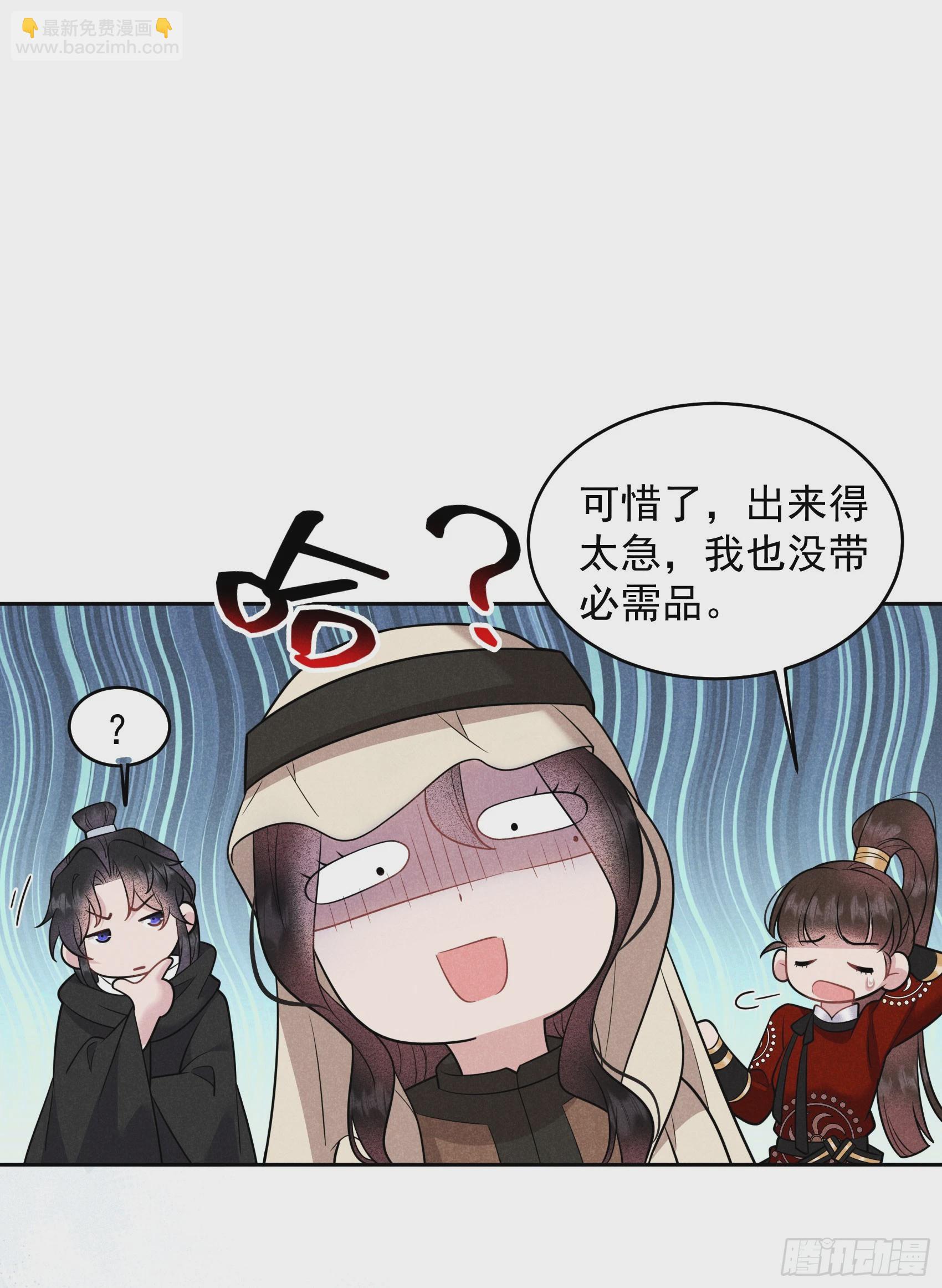 138 特殊时期(1/2)-第126话