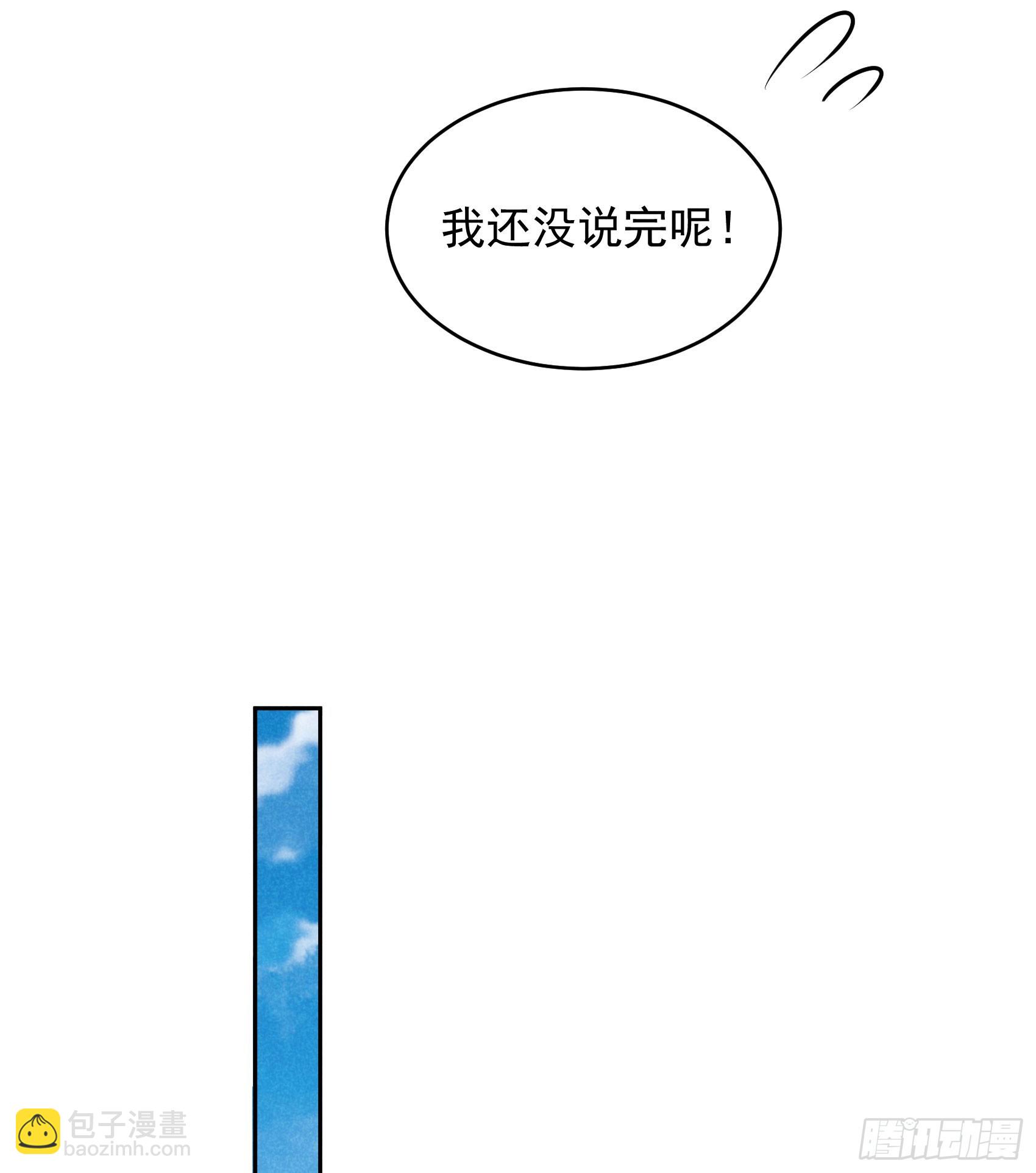 138 特殊时期(1/2)-第126话