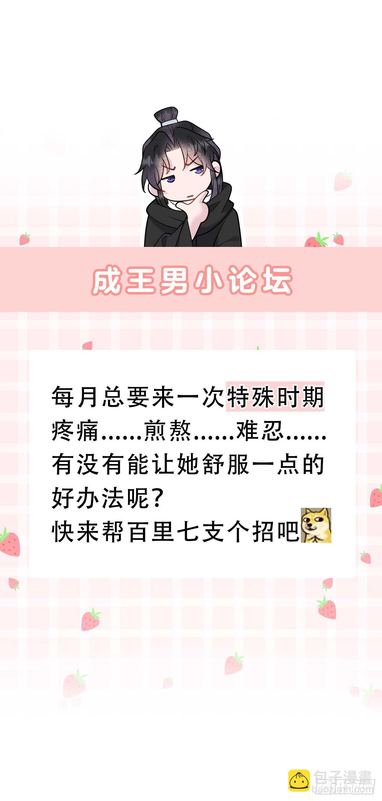 138 特殊时期(1/2)-第126话