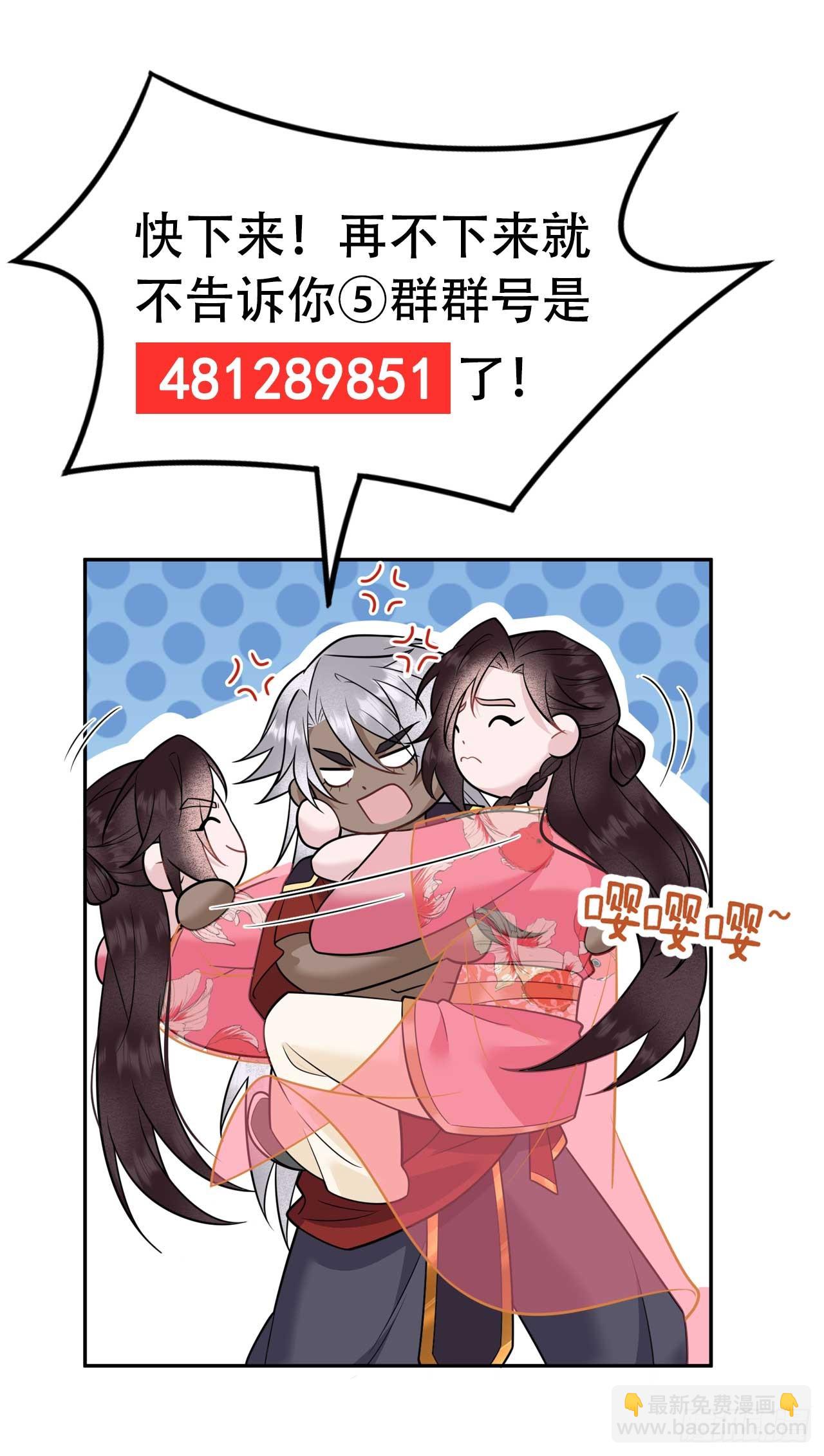 138 特殊时期(1/2)-第126话