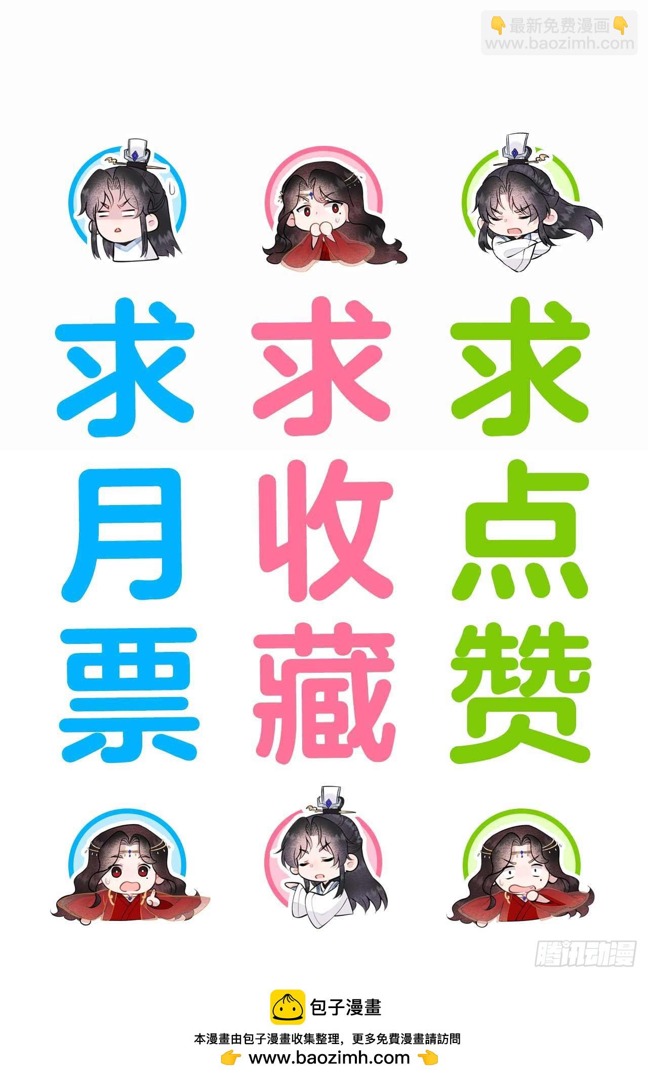 138 特殊时期(1/2)-第126话