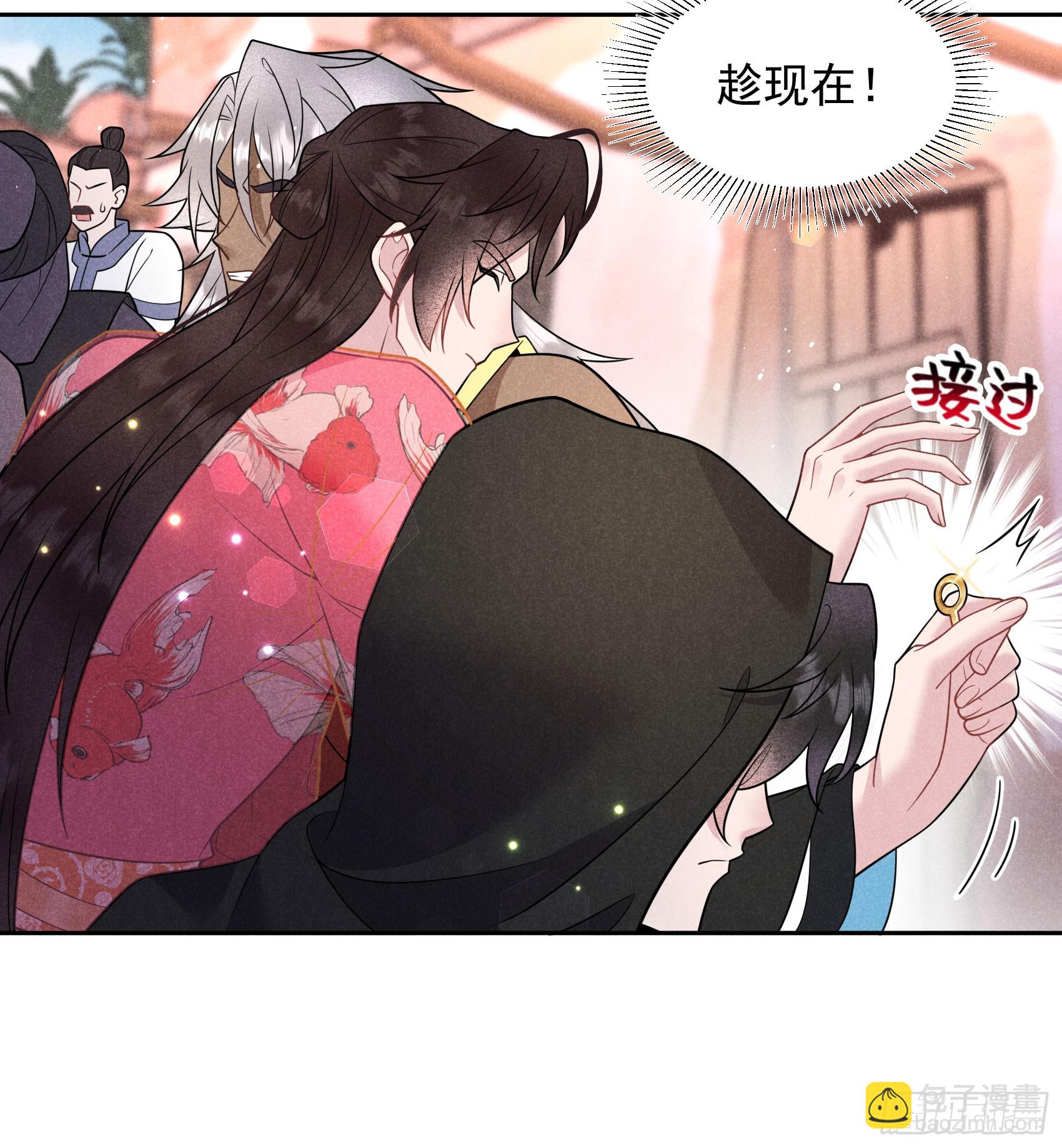 138 特殊时期(1/2)-第126话
