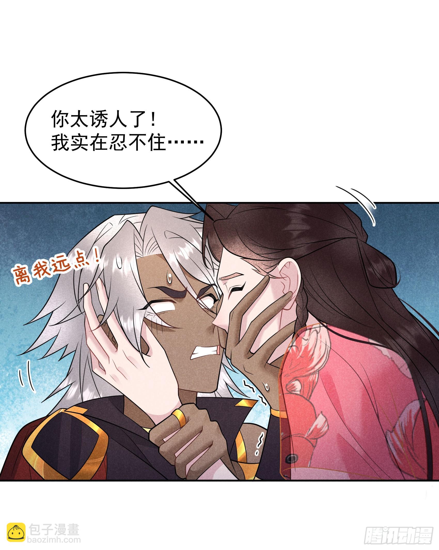 138 特殊时期(1/2)-第126话