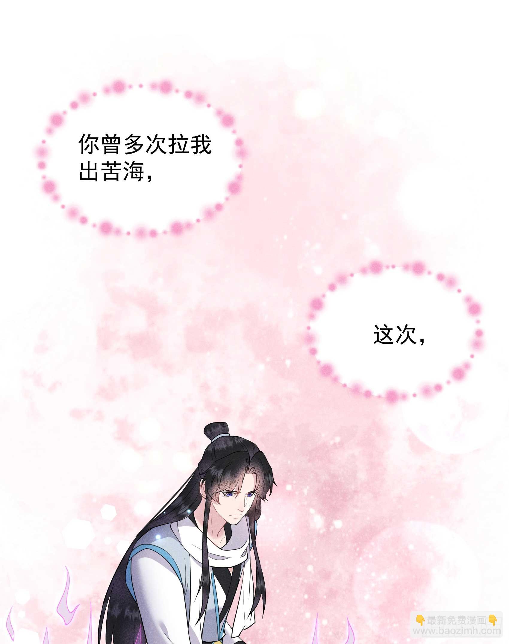 140 入梦-第128话