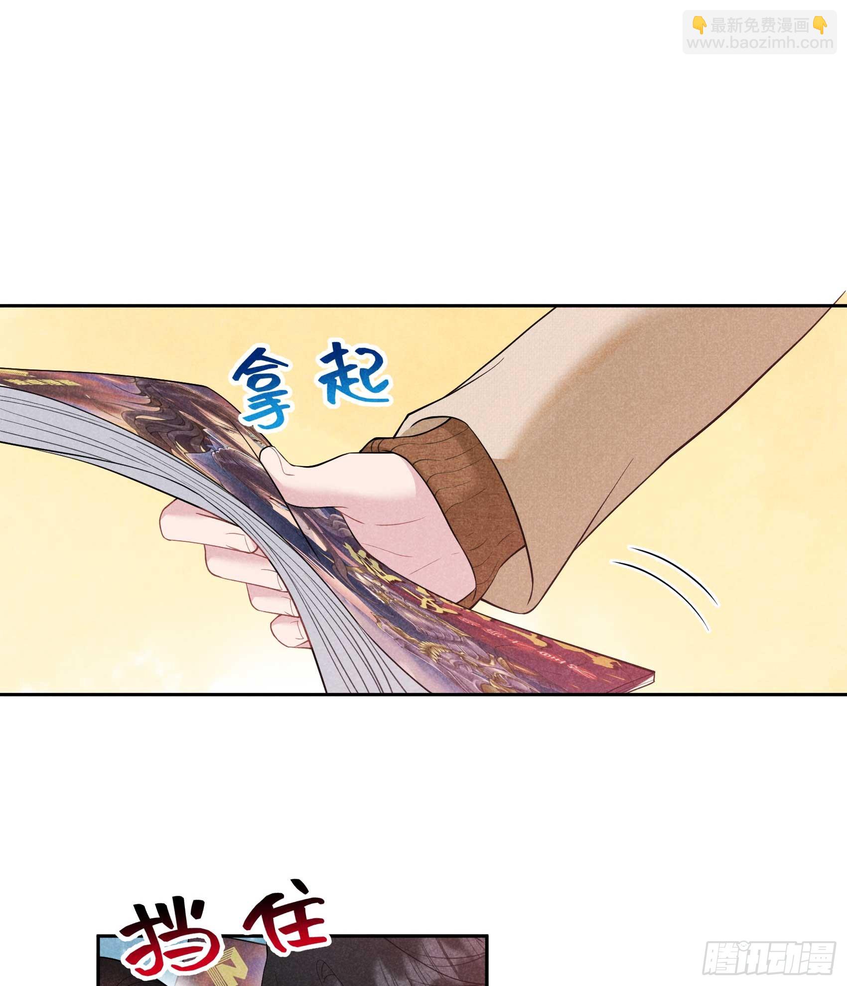 140 入梦-第128话