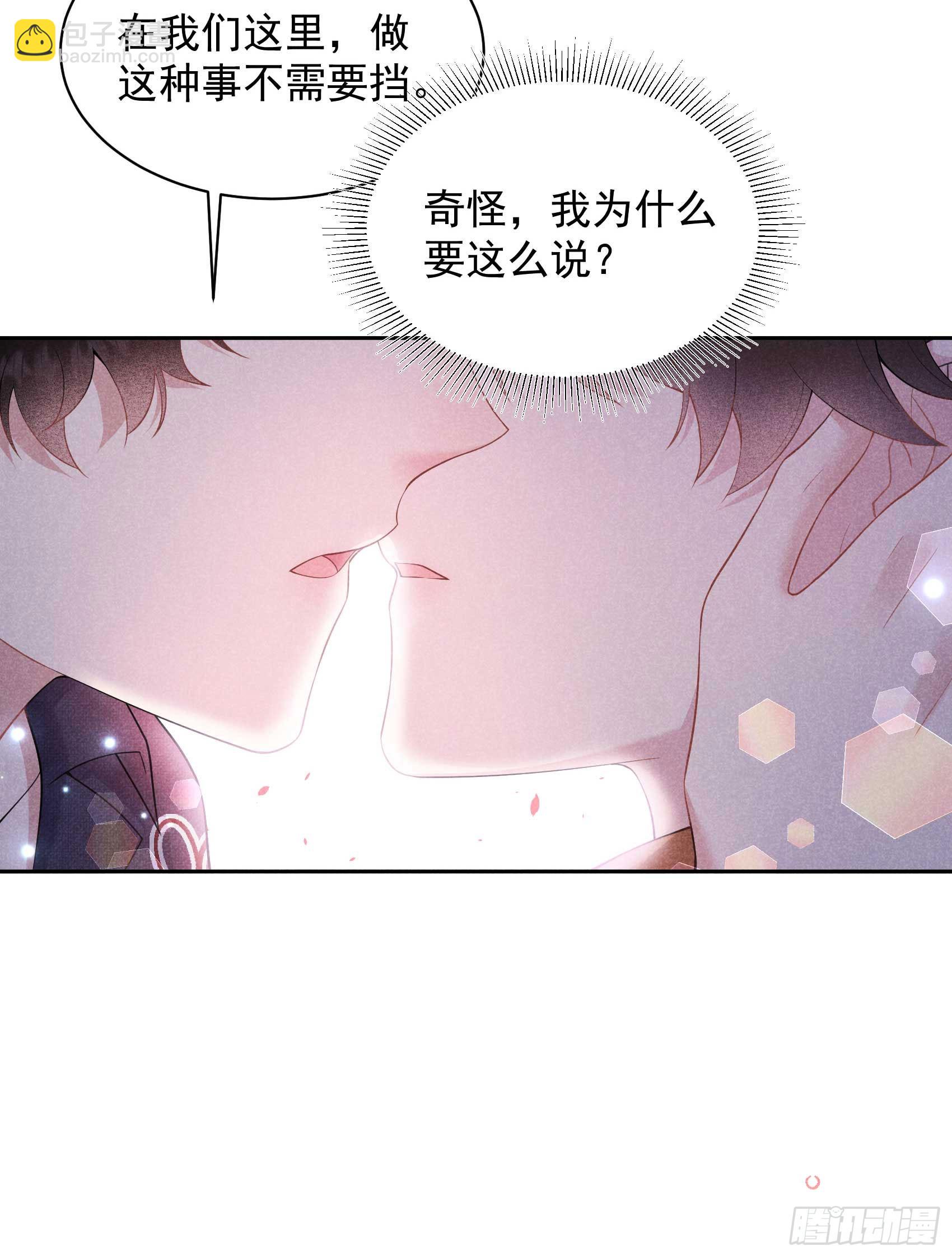 140 入梦-第128话
