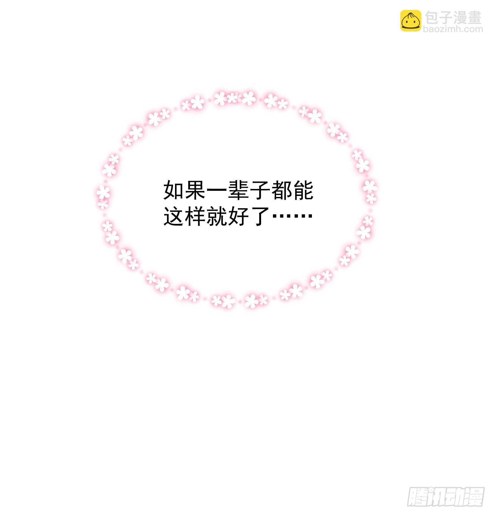 140 入梦-第128话