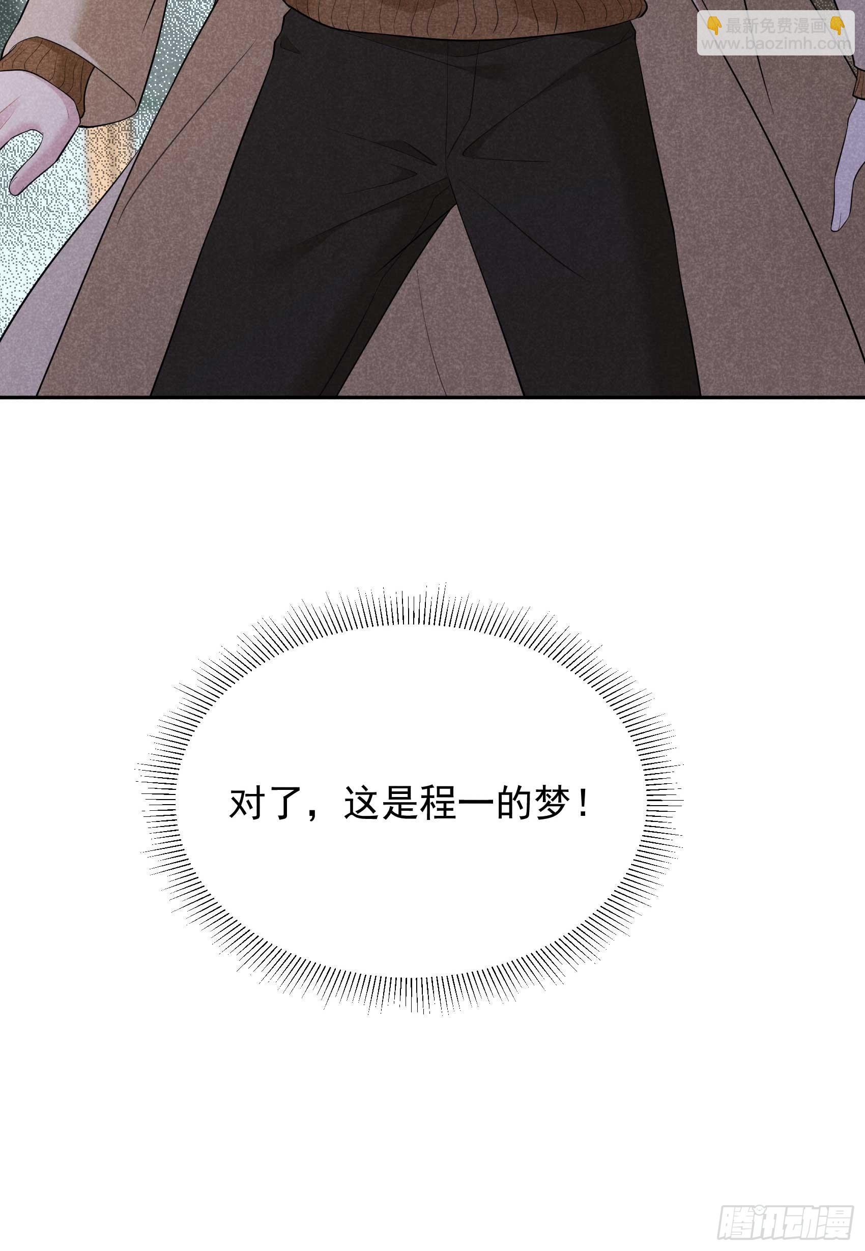 140 入梦-第128话
