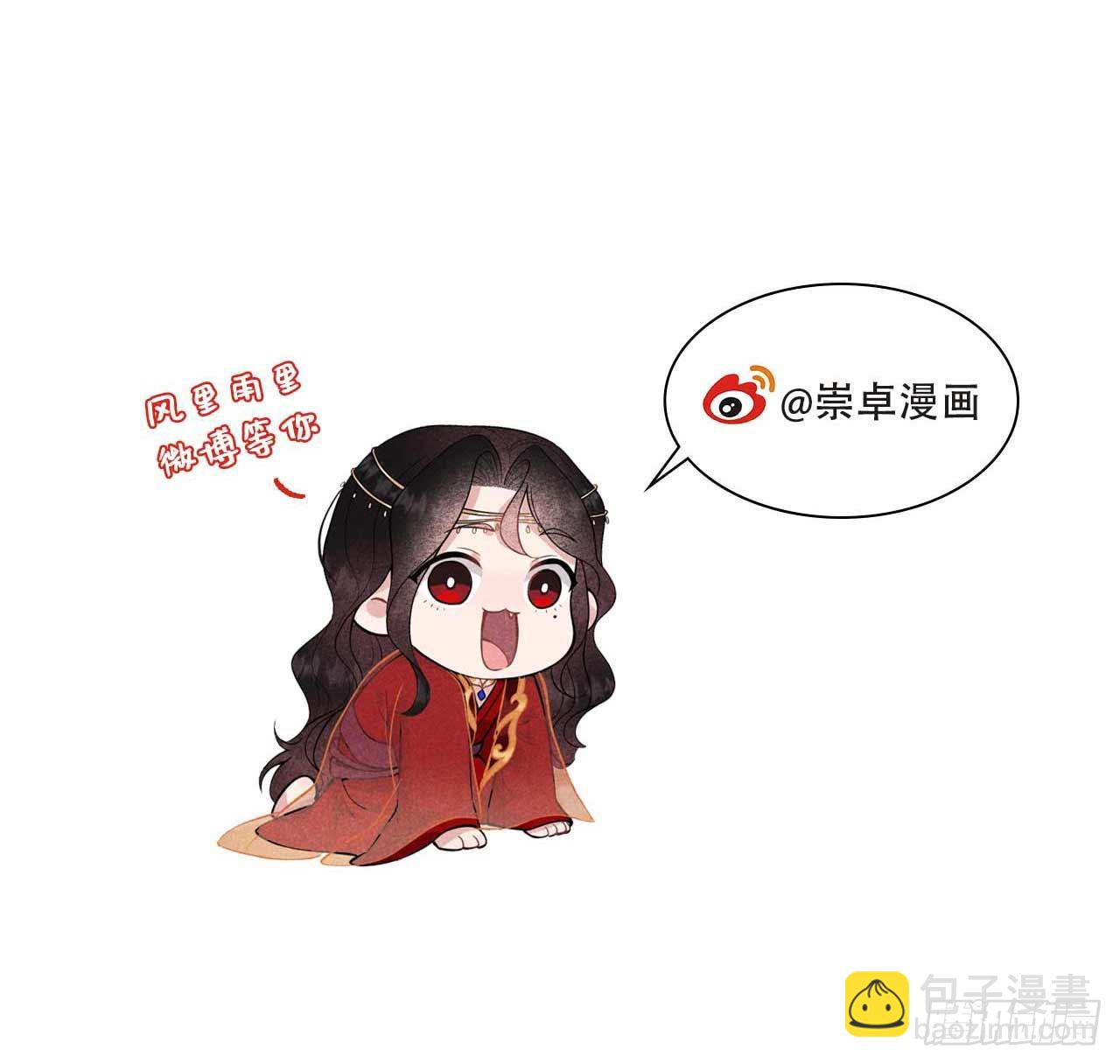 140 入梦-第128话