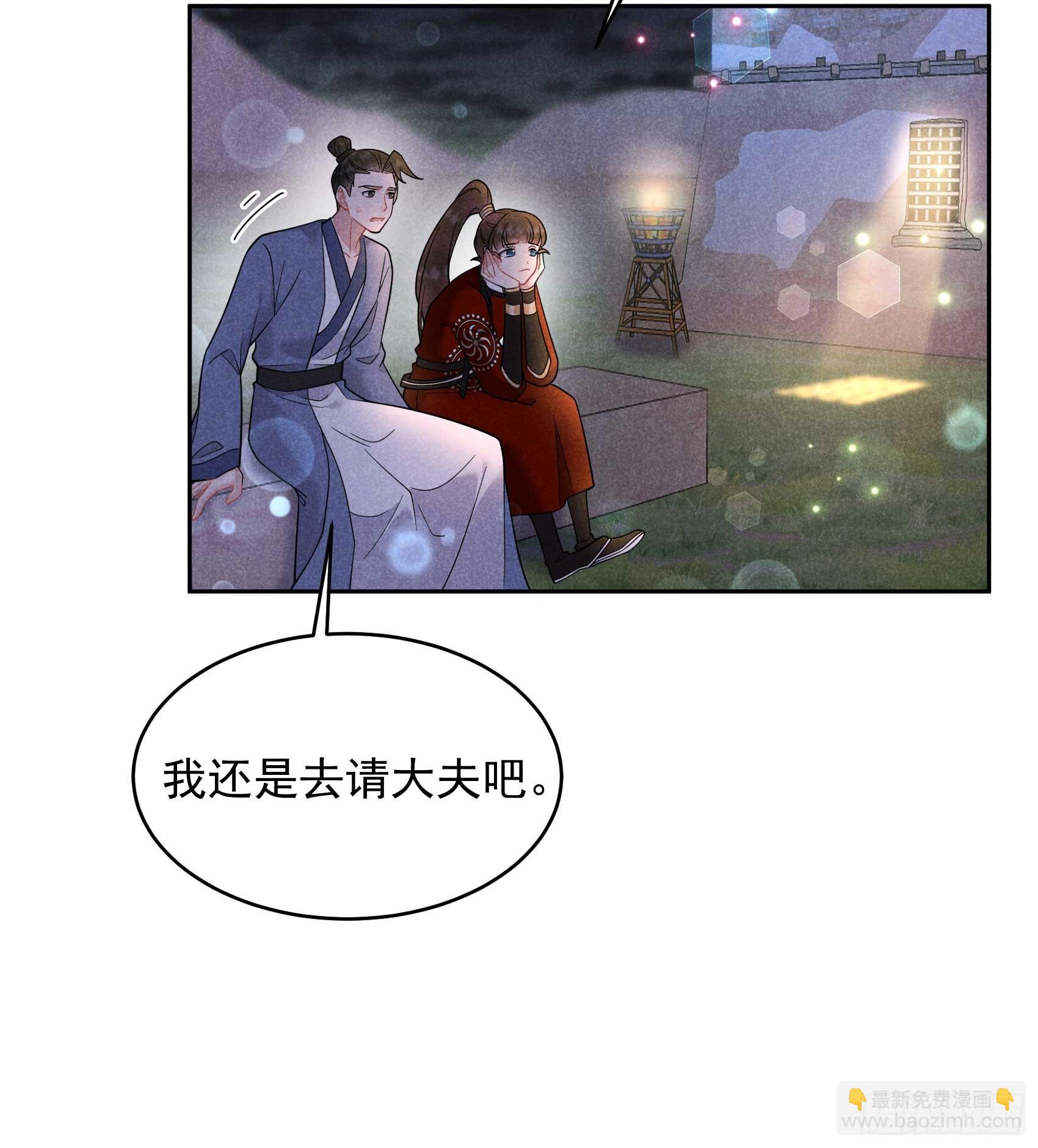 142 恢复男儿身-第130话