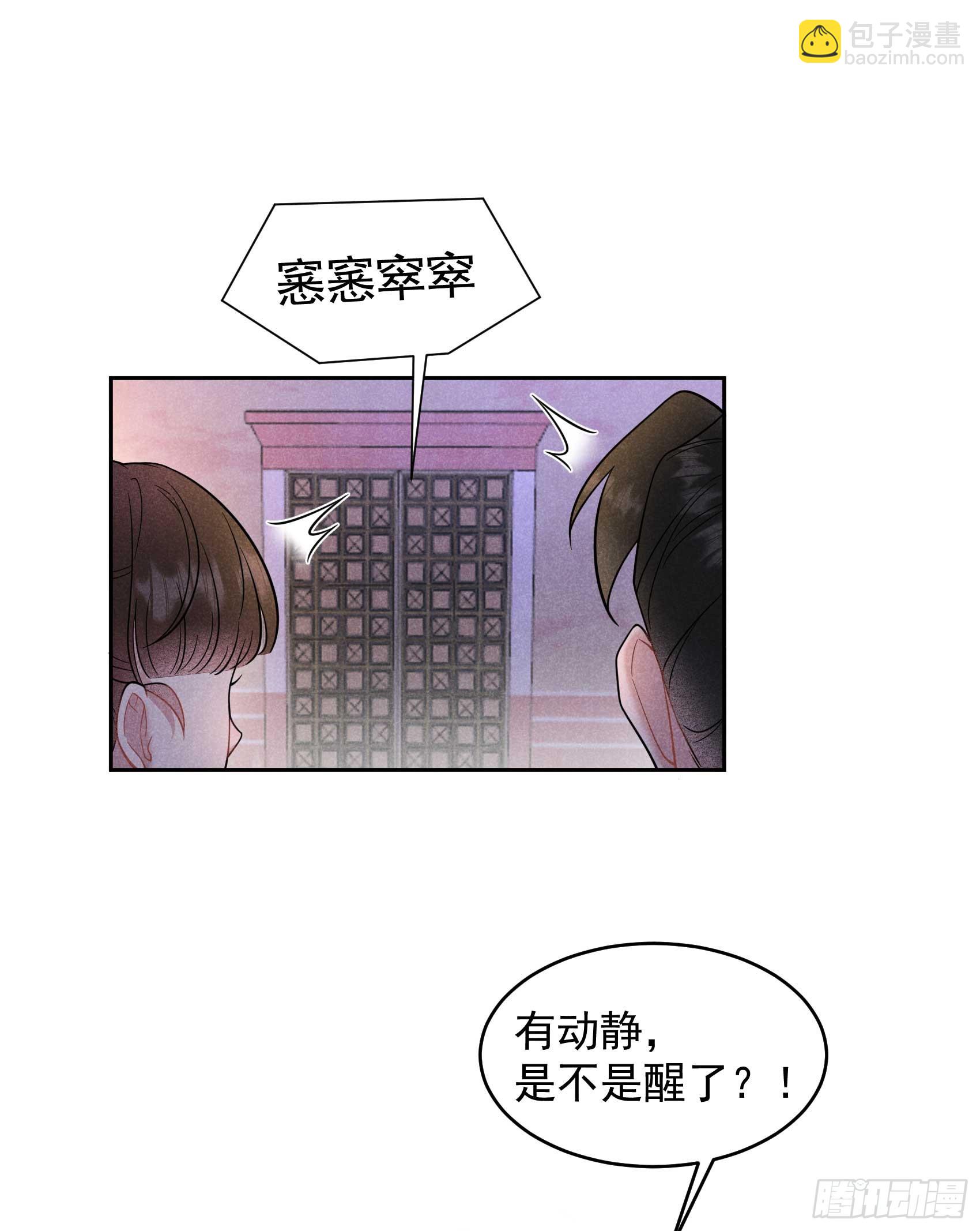 142 恢复男儿身-第130话