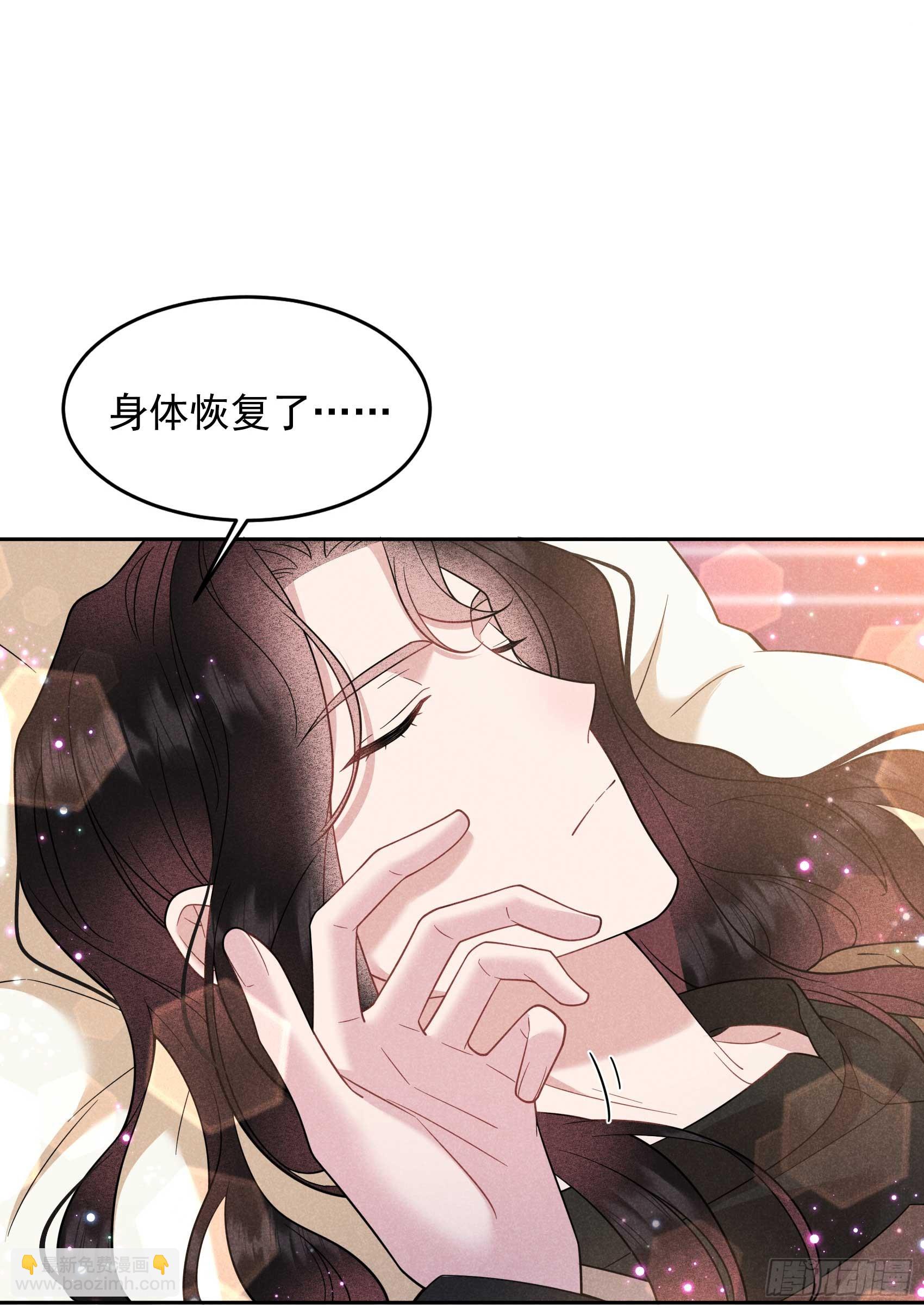 142 恢复男儿身-第130话