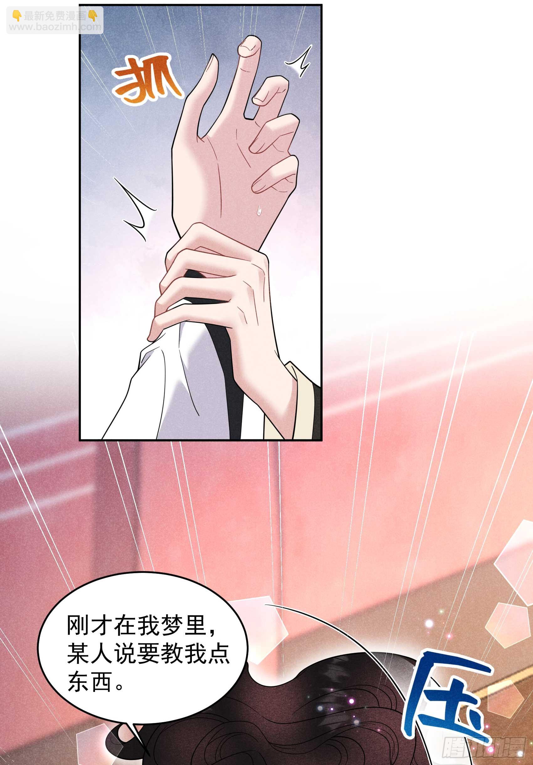 142 恢复男儿身-第130话