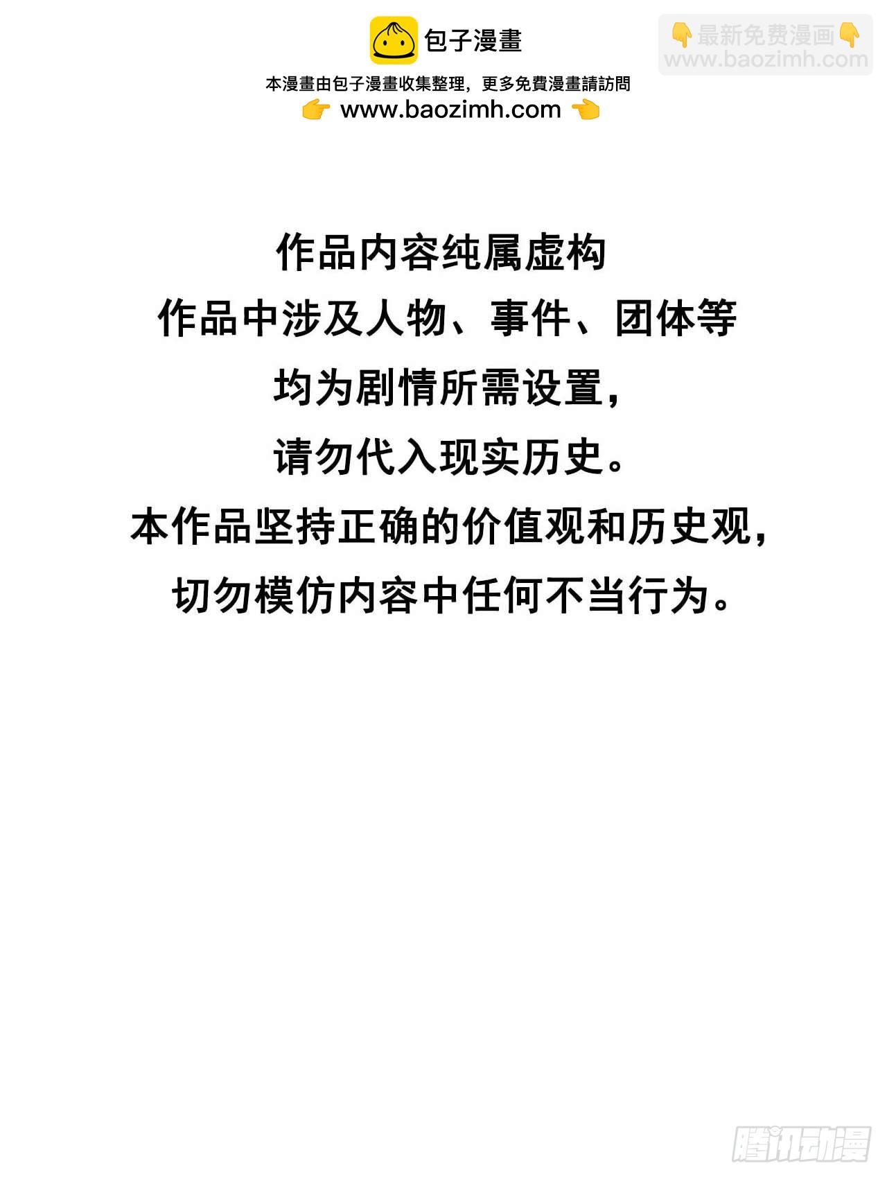 142 恢复男儿身-第130话