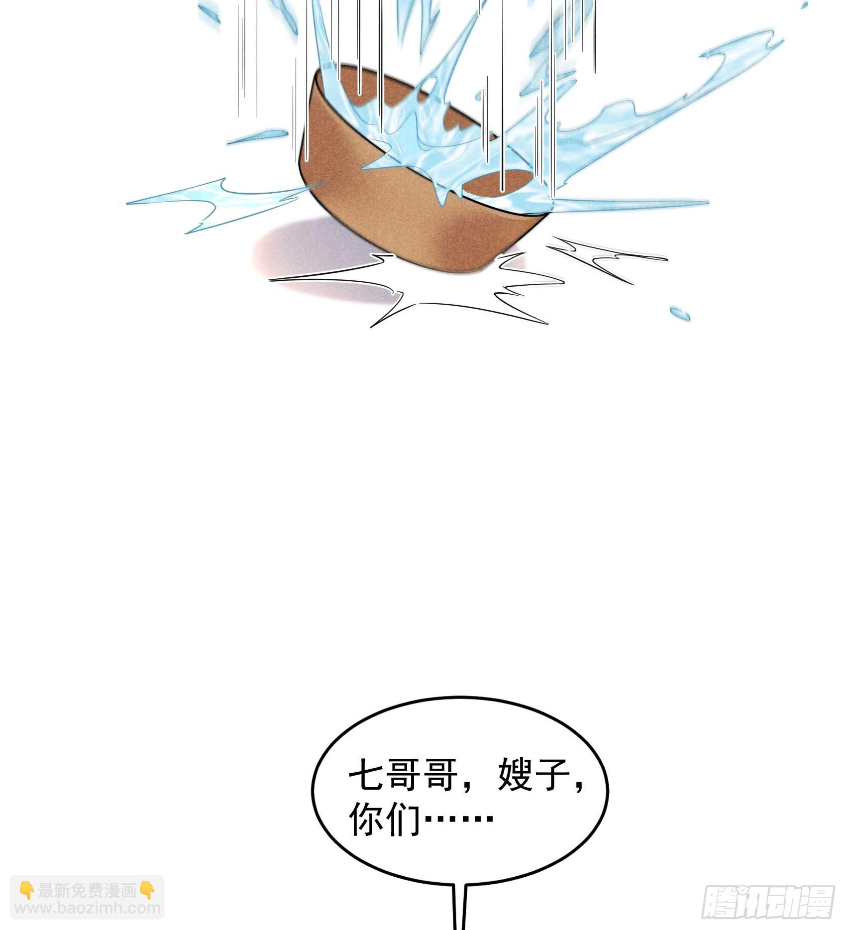 142 恢复男儿身-第130话