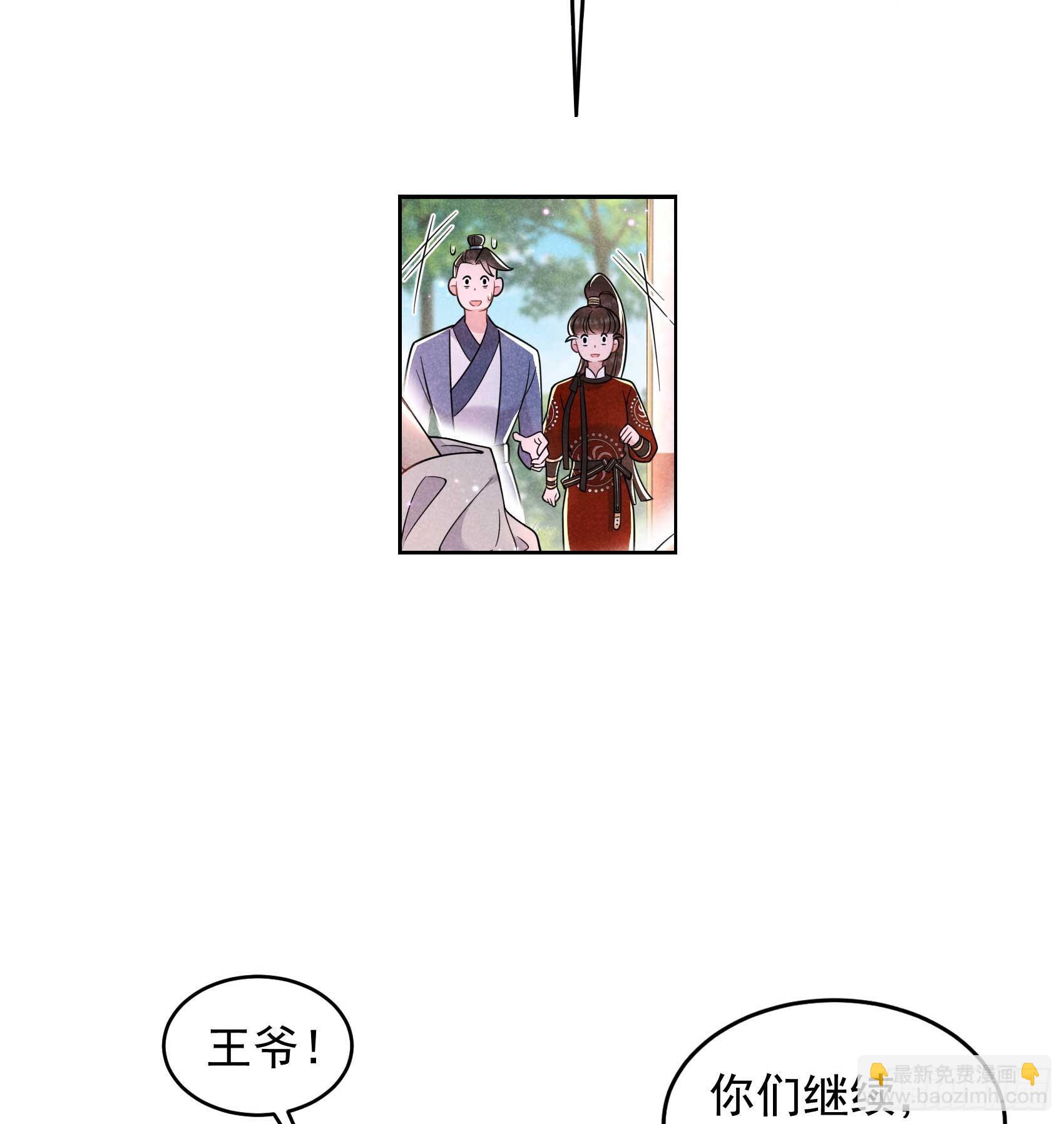 142 恢复男儿身-第130话