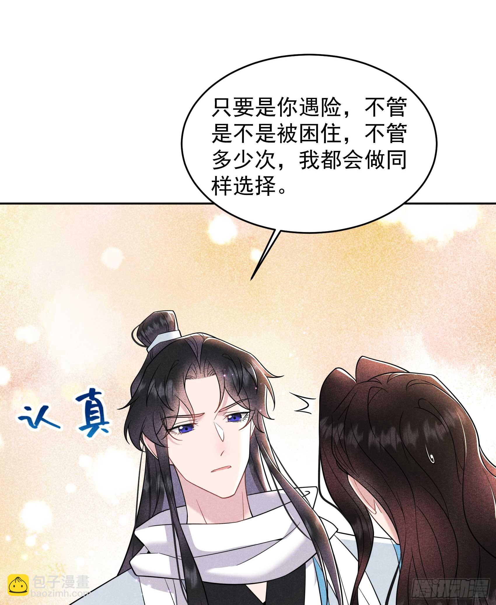 142 恢复男儿身-第130话