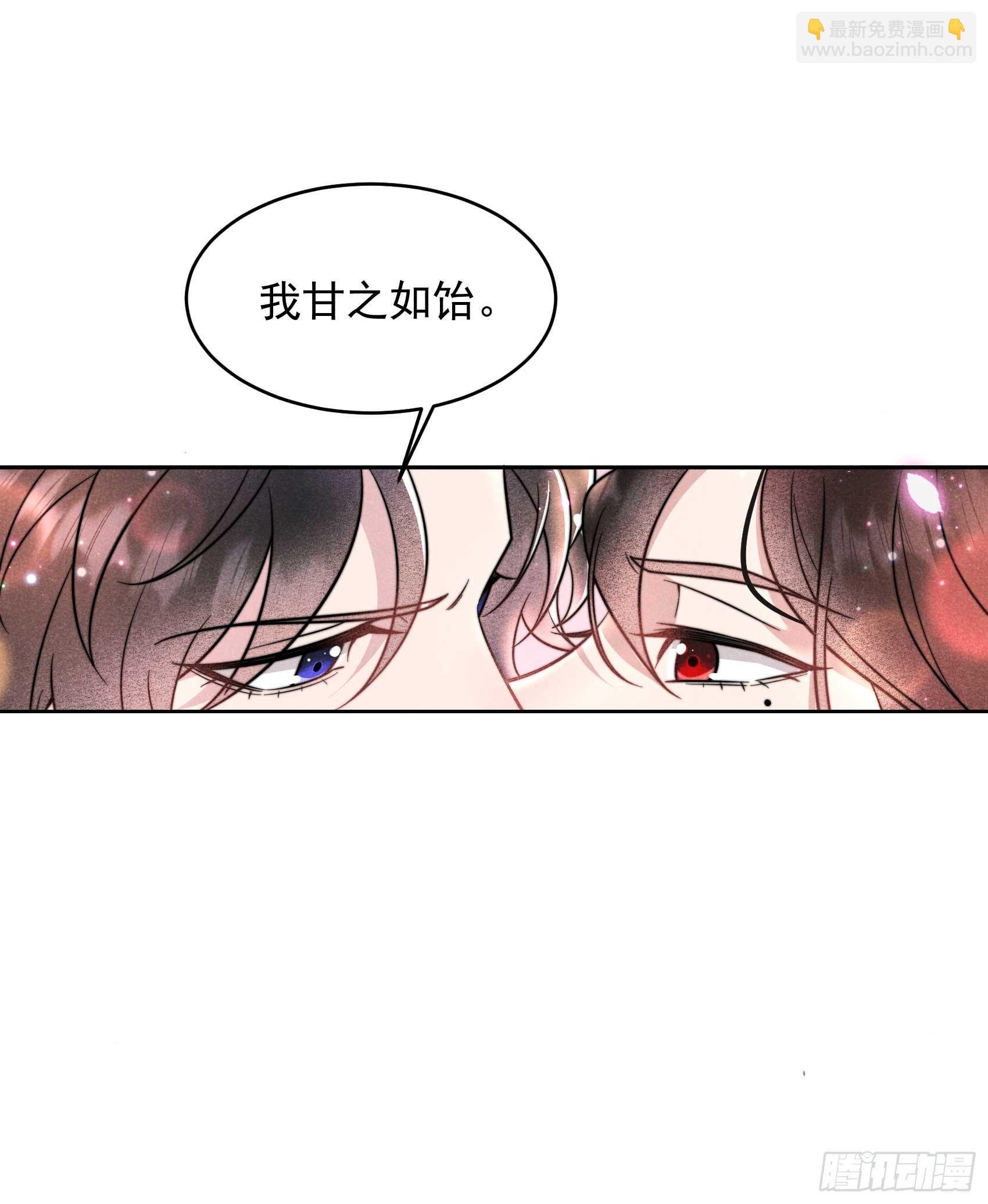142 恢复男儿身-第130话