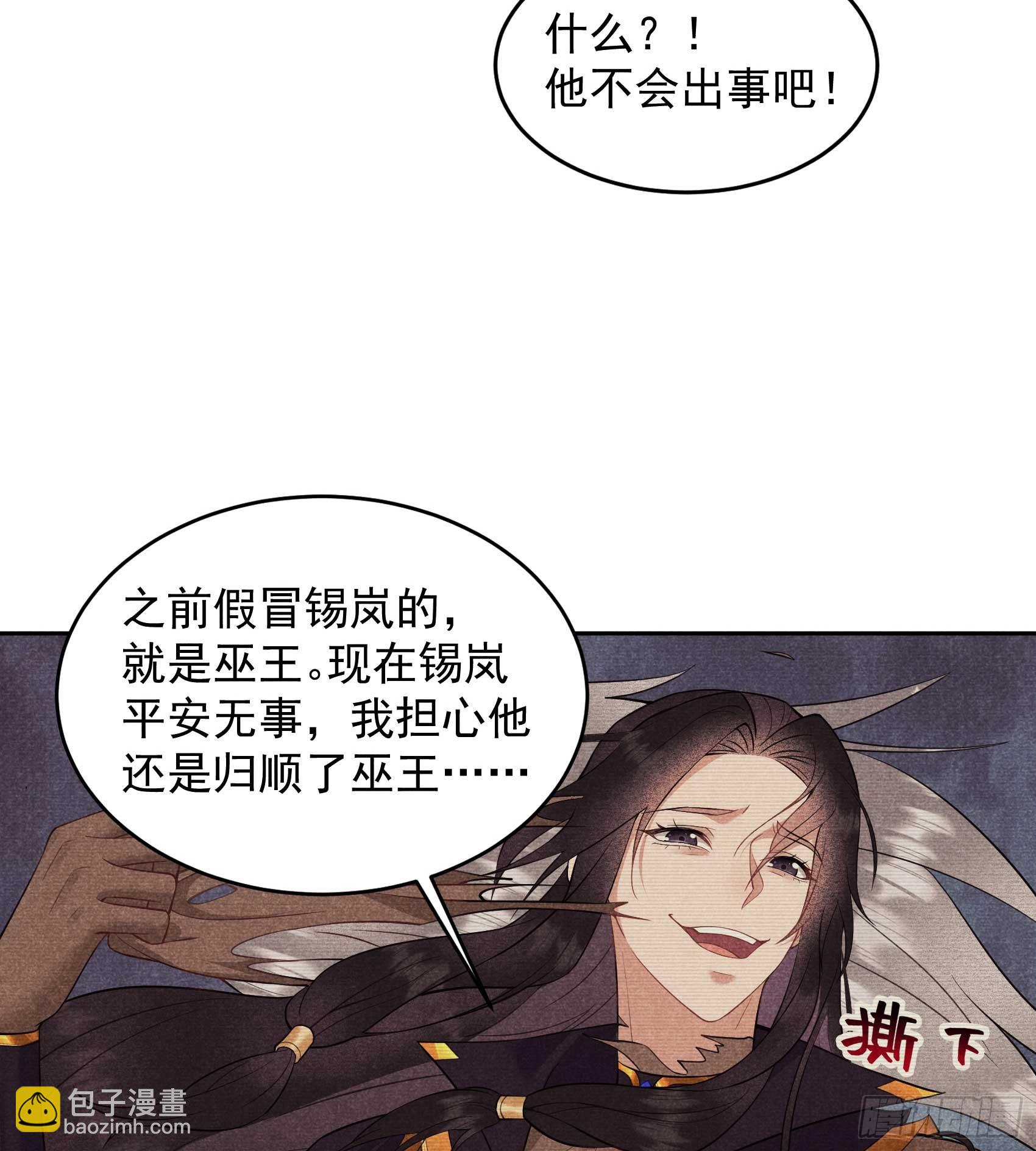 142 恢复男儿身-第130话