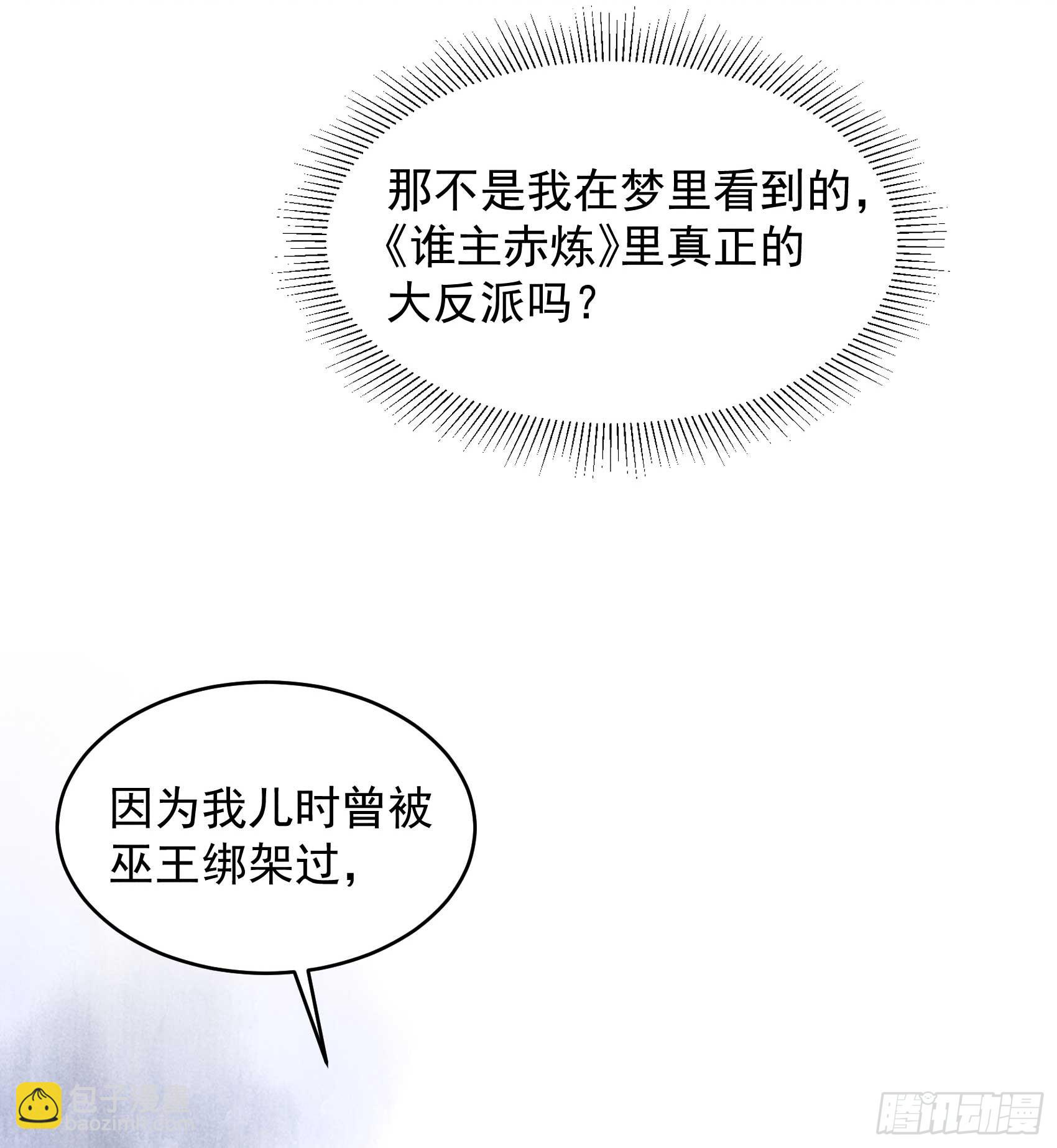 142 恢复男儿身-第130话
