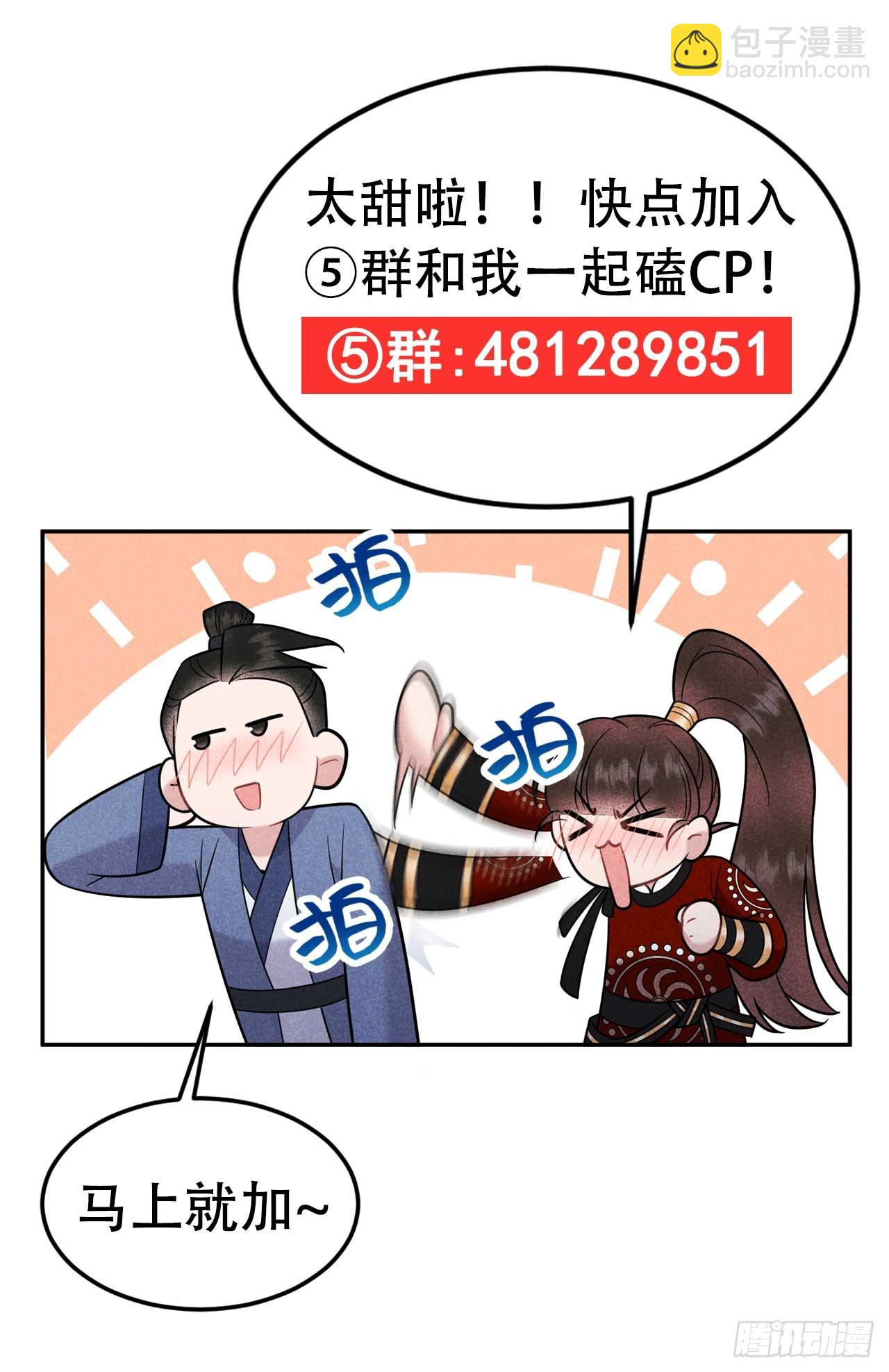 142 恢复男儿身-第130话