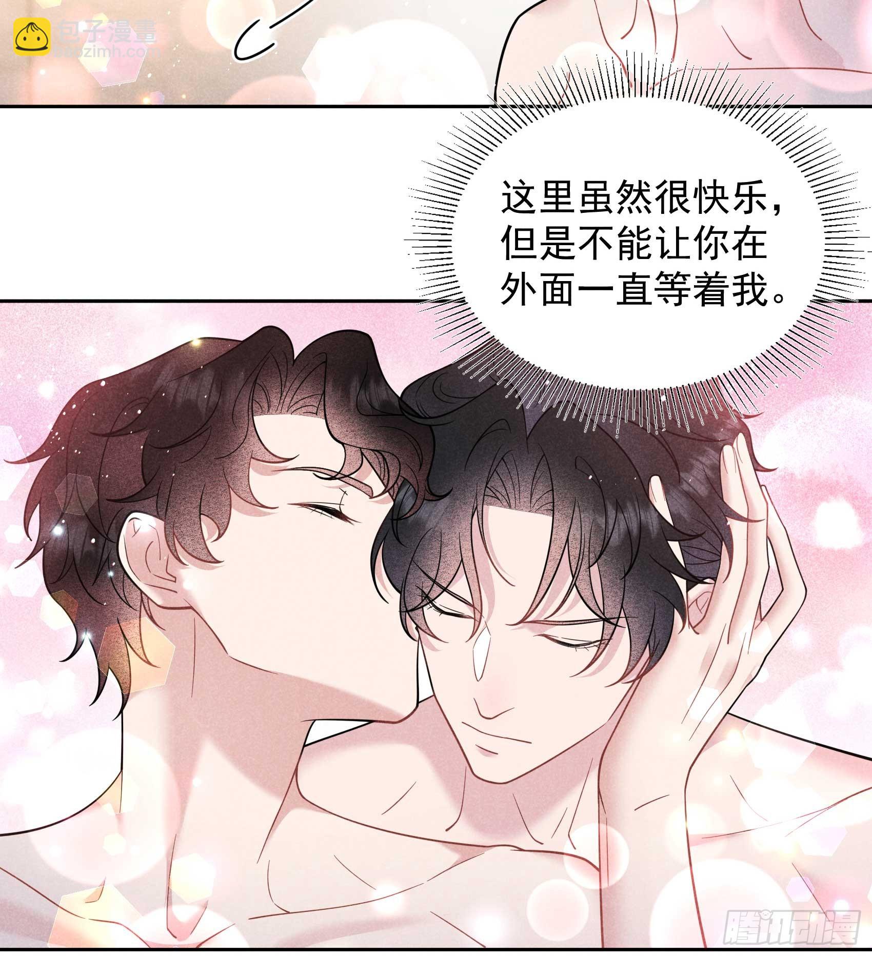 142 恢复男儿身-第130话