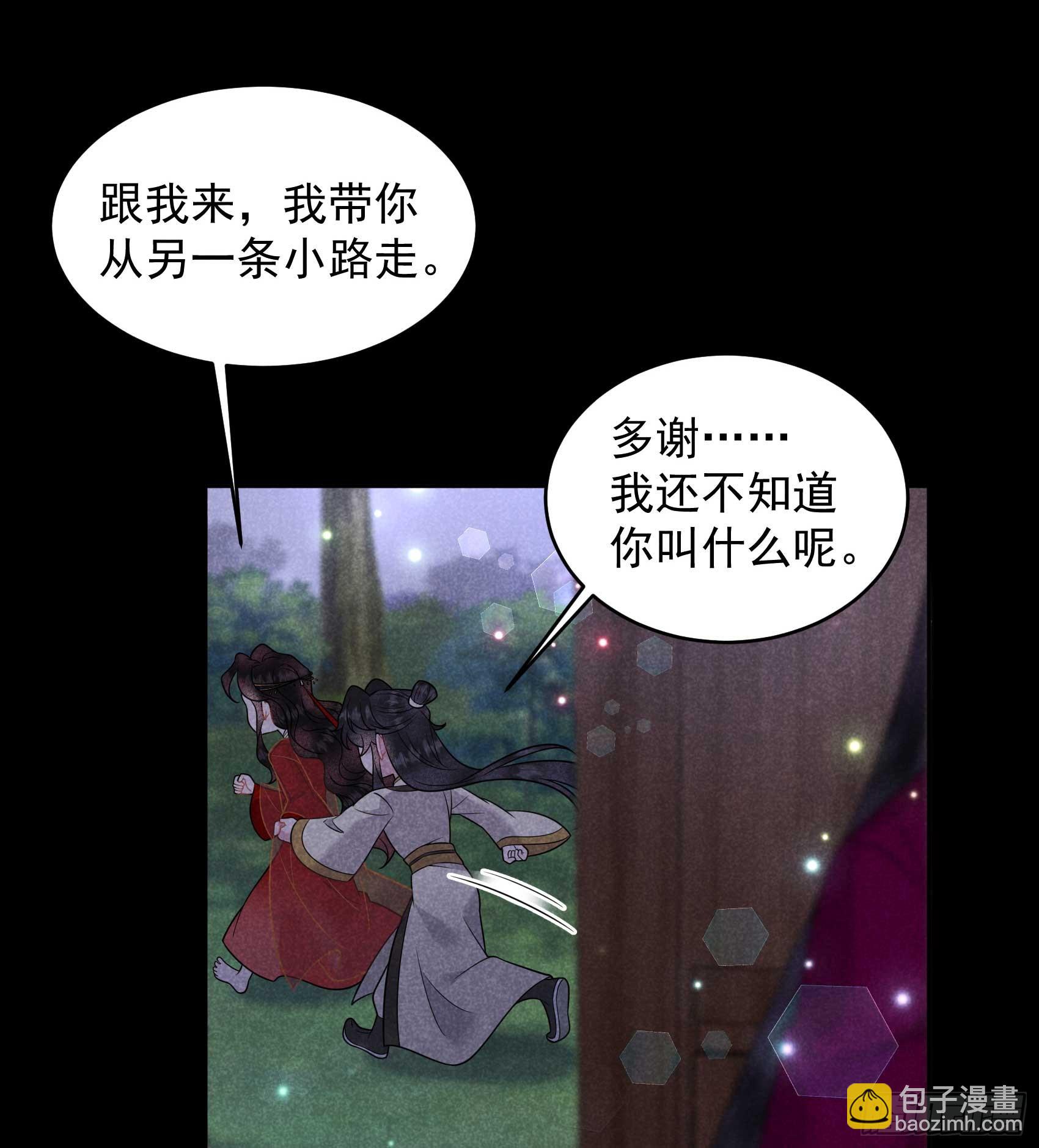 144 宁死不屈？！(1/2)-第132话