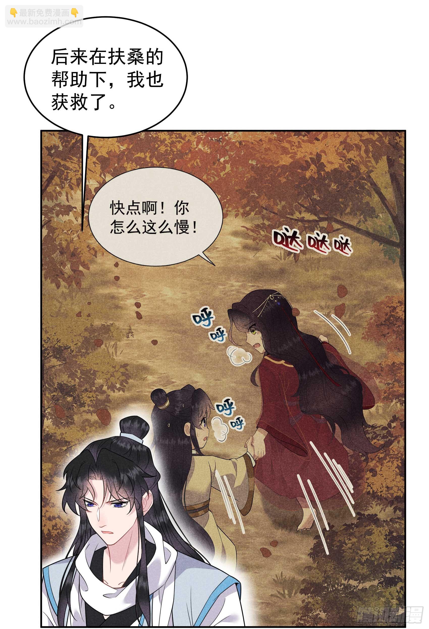 144 宁死不屈？！(1/2)-第132话