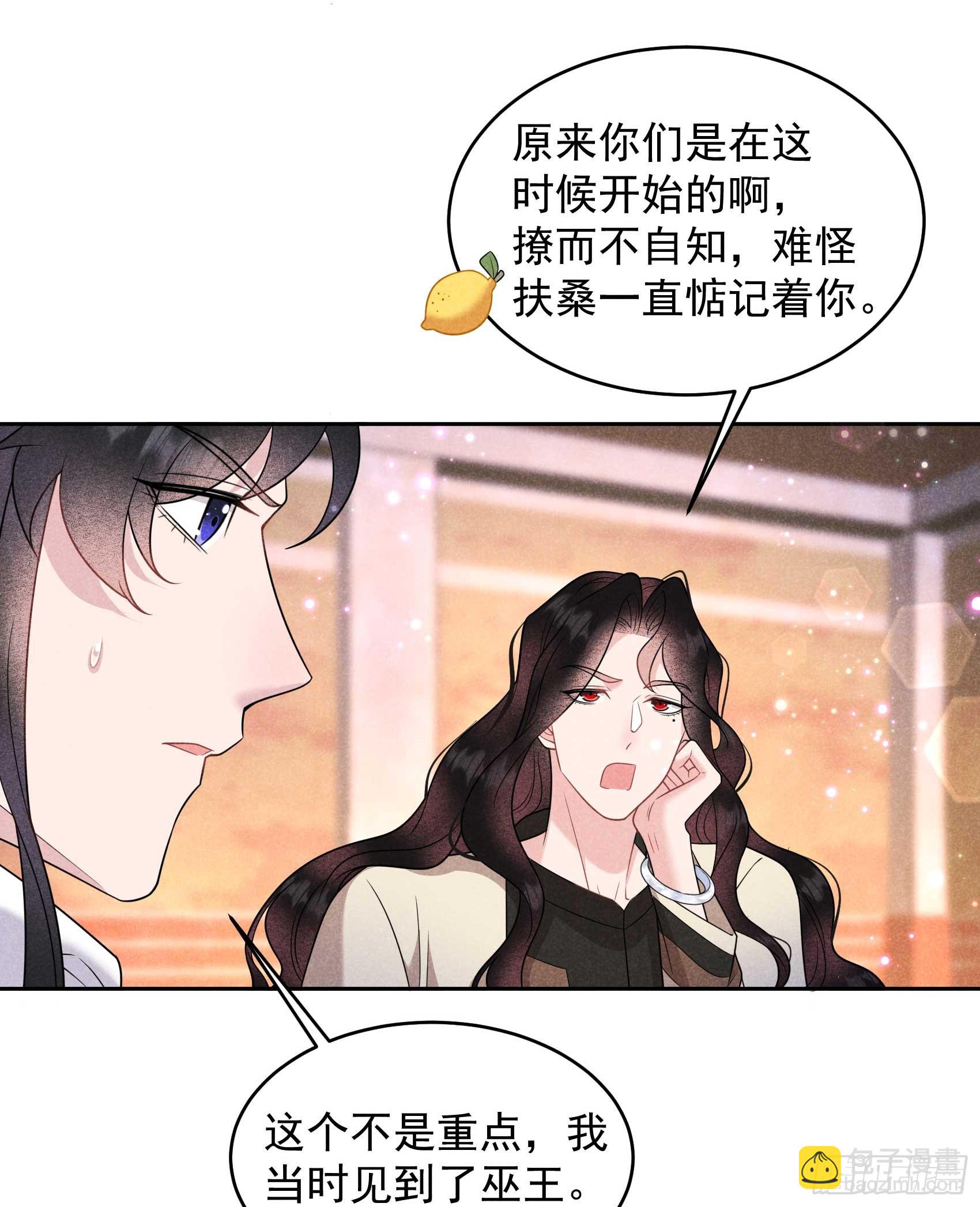 144 宁死不屈？！(1/2)-第132话