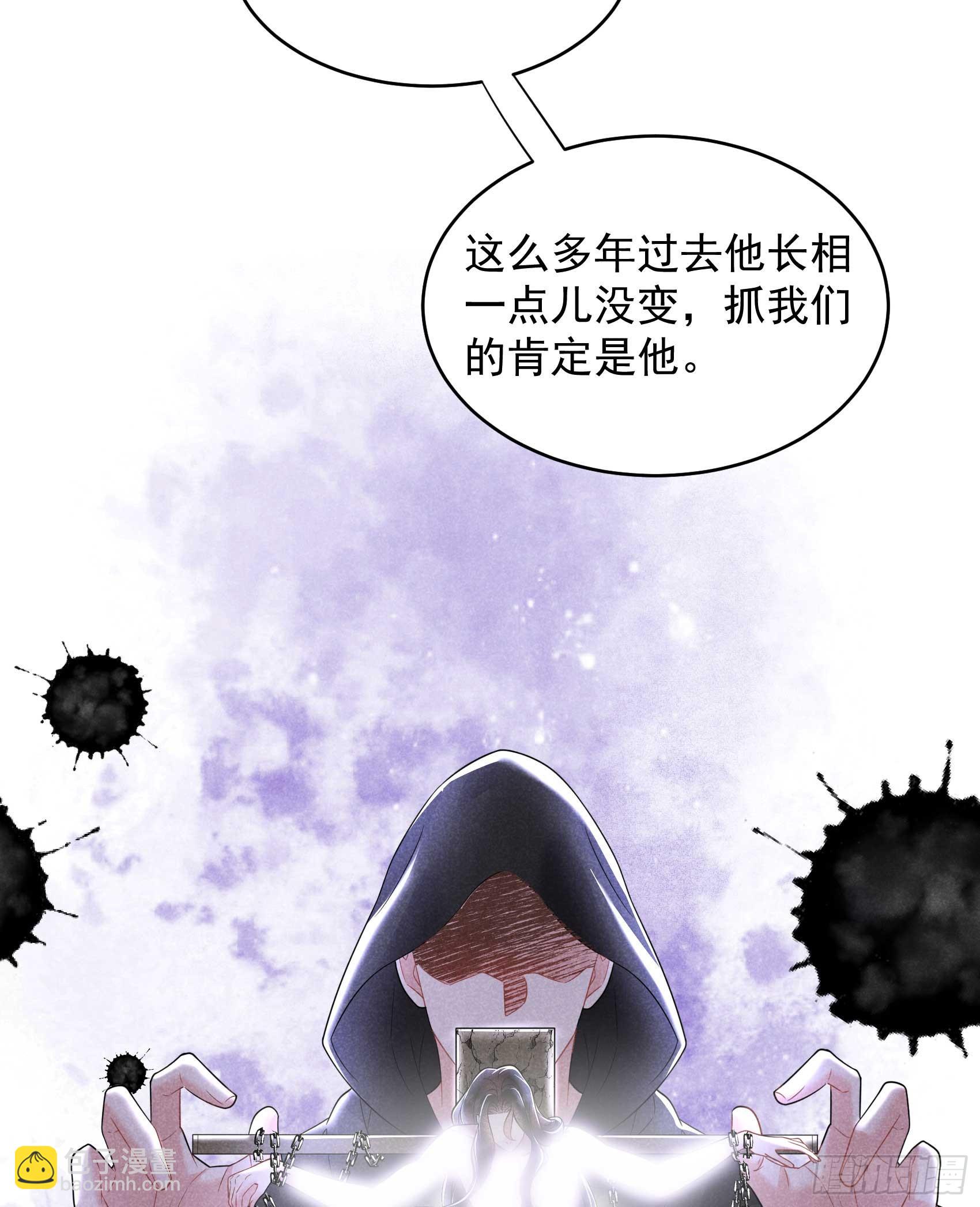 144 宁死不屈？！(1/2)-第132话