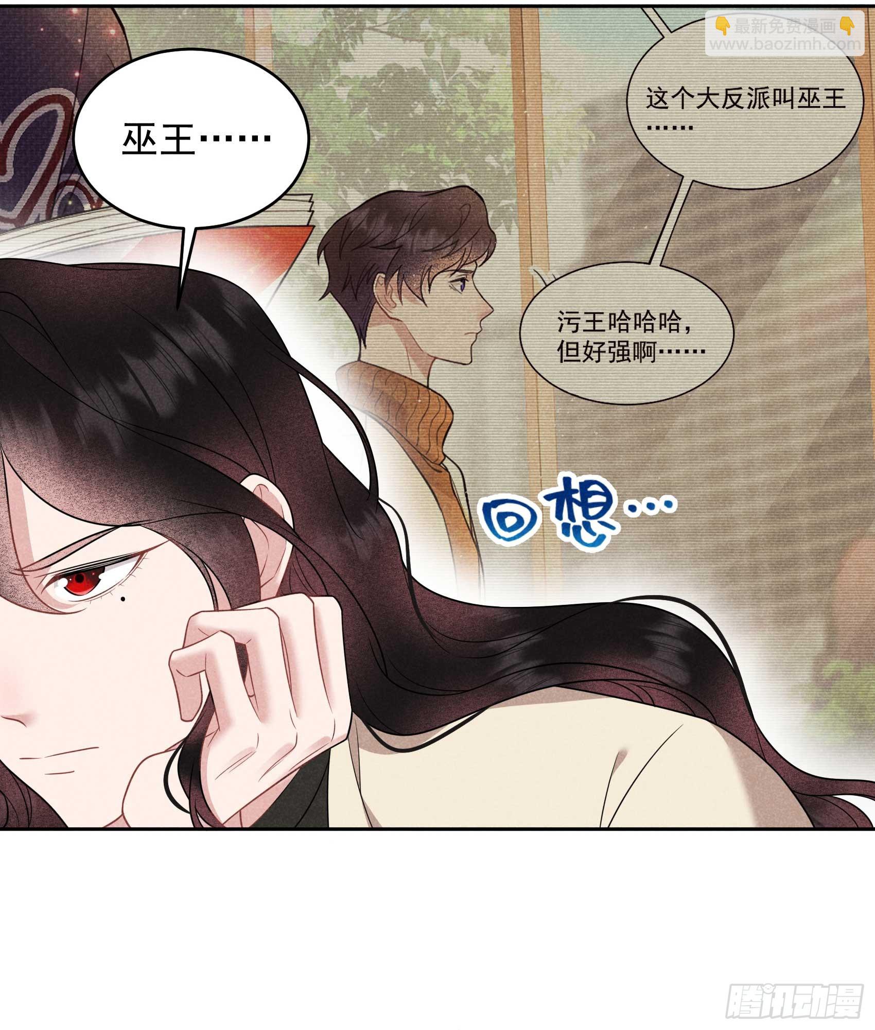 144 宁死不屈？！(1/2)-第132话