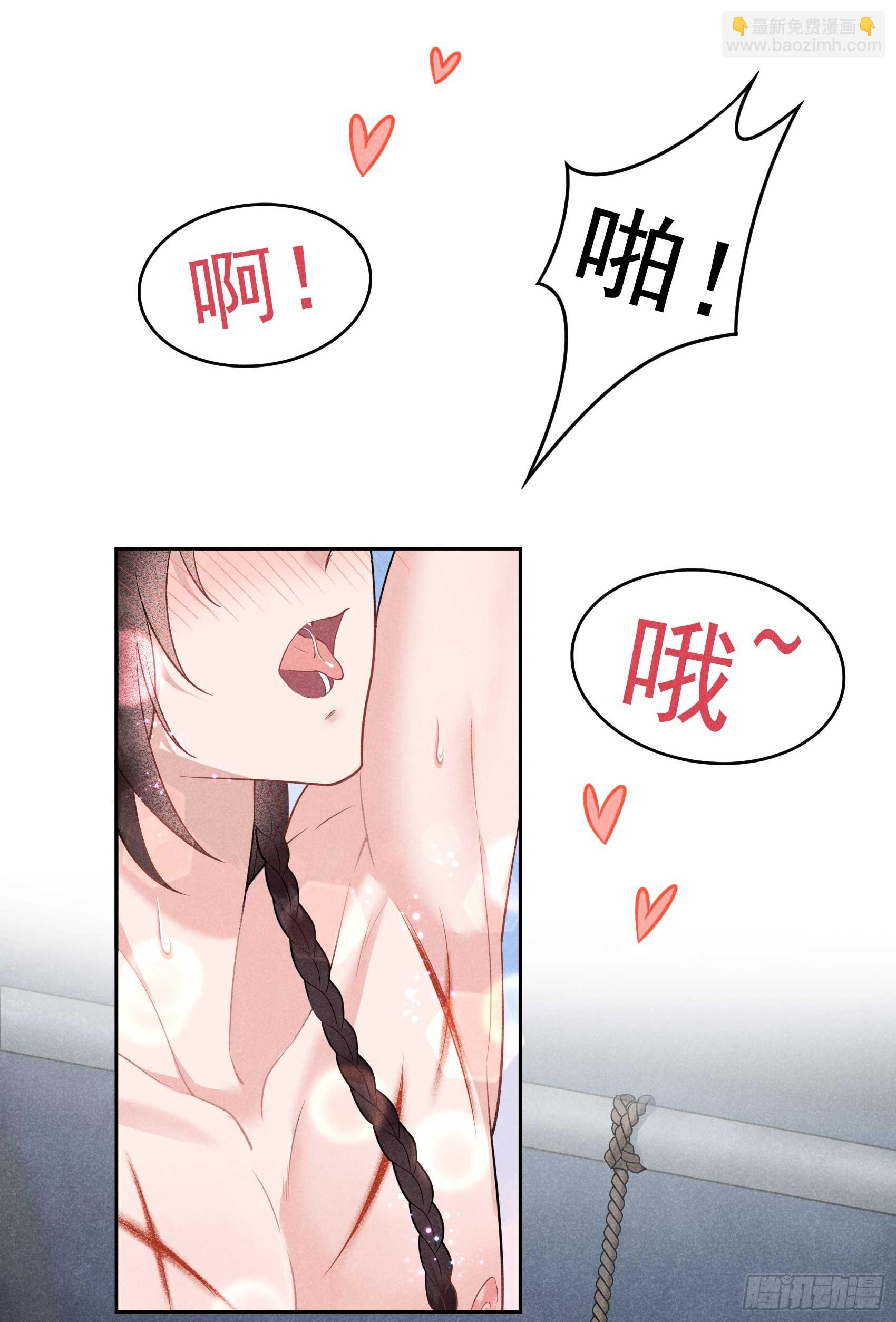 144 宁死不屈？！(1/2)-第132话