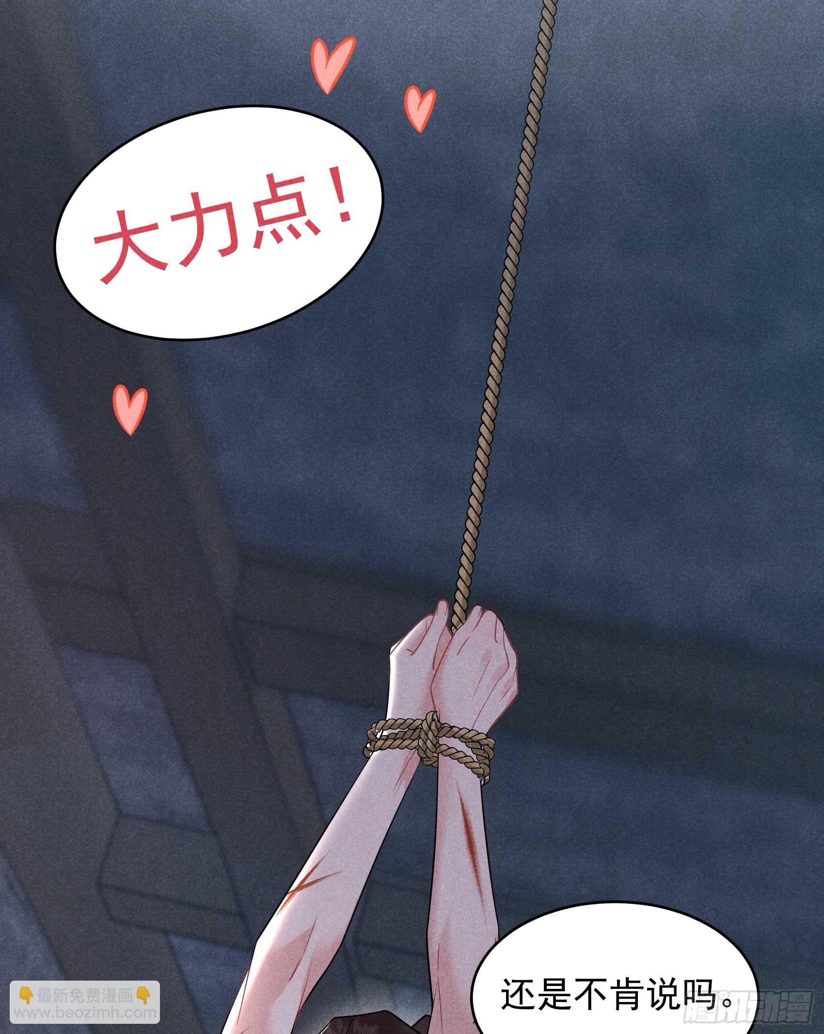 144 宁死不屈？！(1/2)-第132话