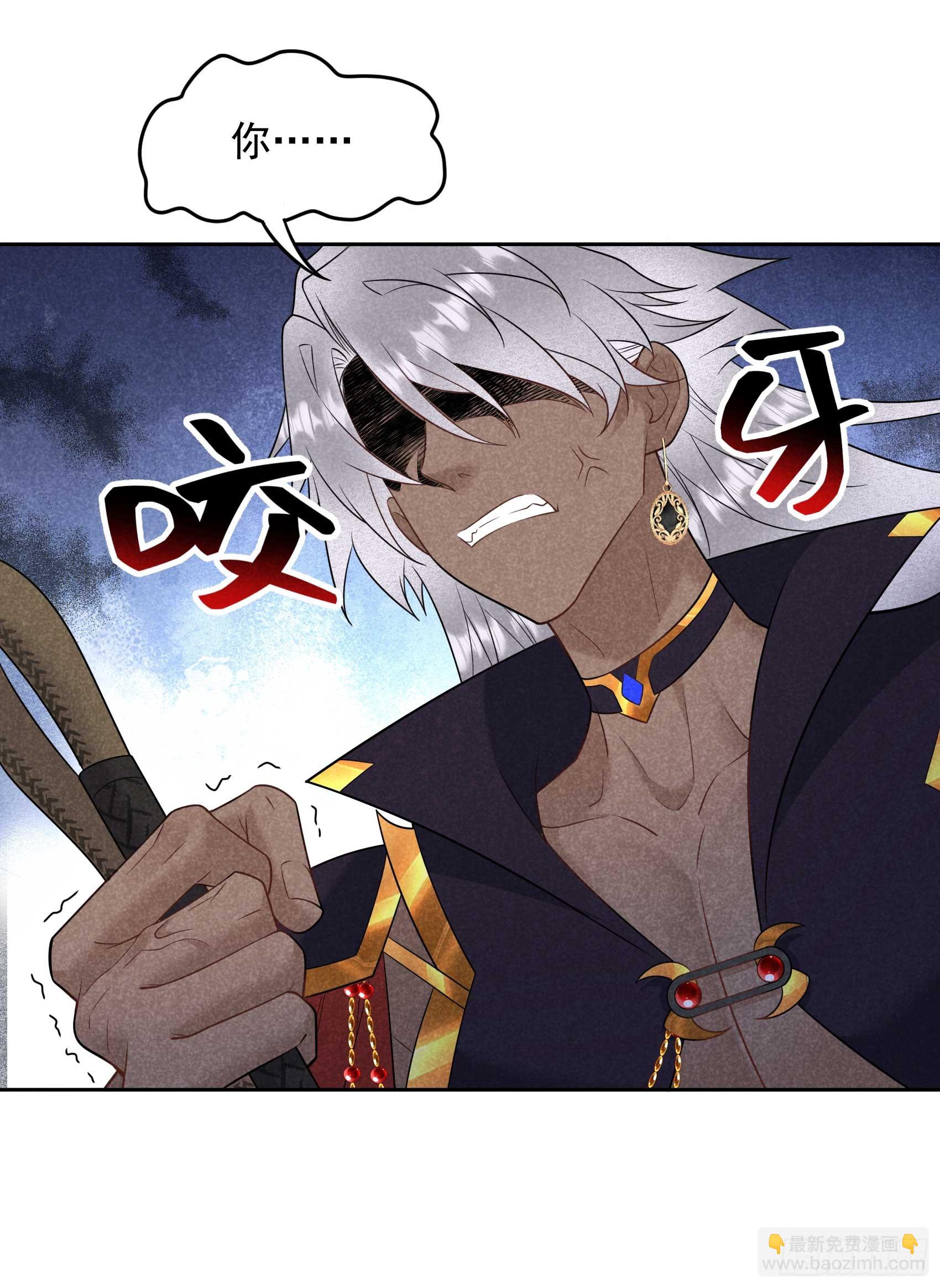 144 宁死不屈？！(1/2)-第132话
